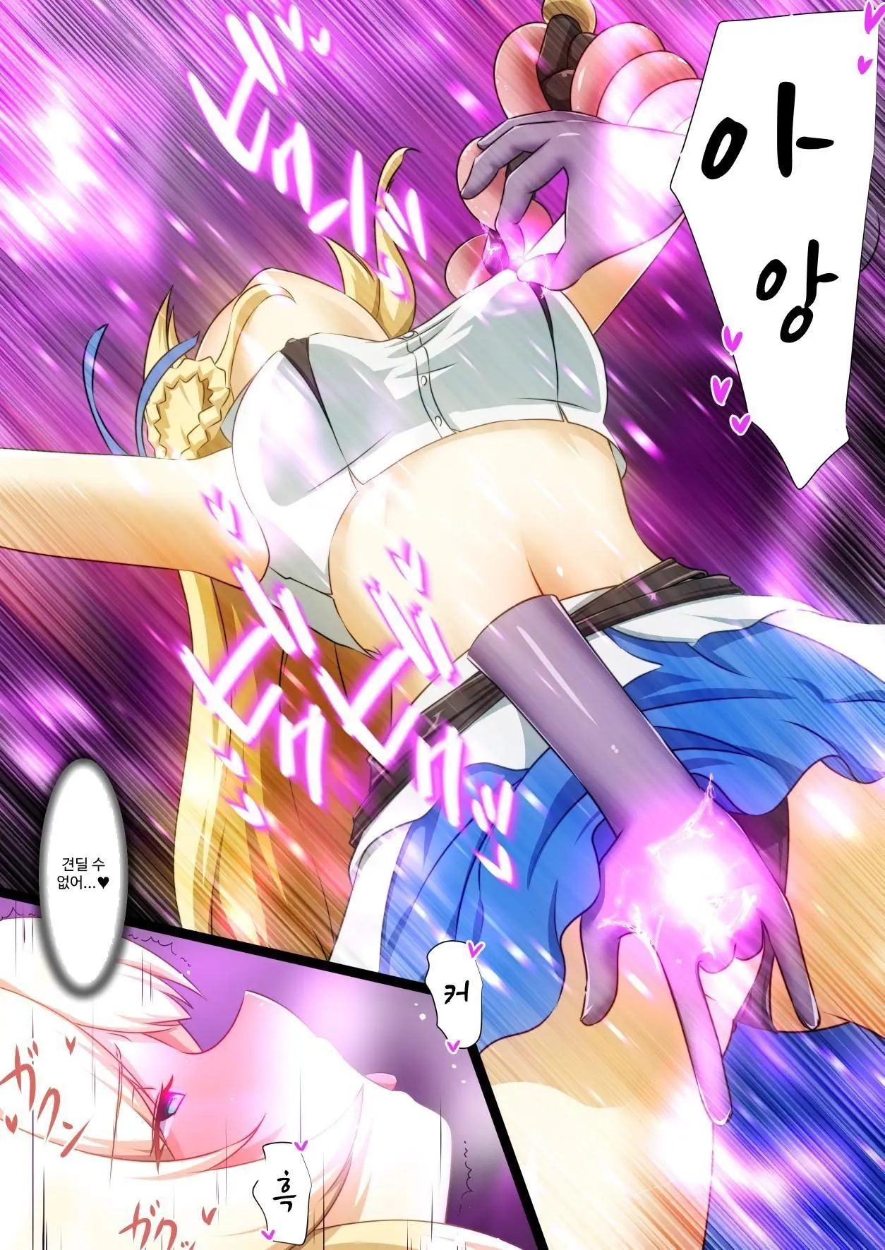 Himekishi Ga Ecchi Na Teki To Tatakatte Haiboku Suru Hanashi