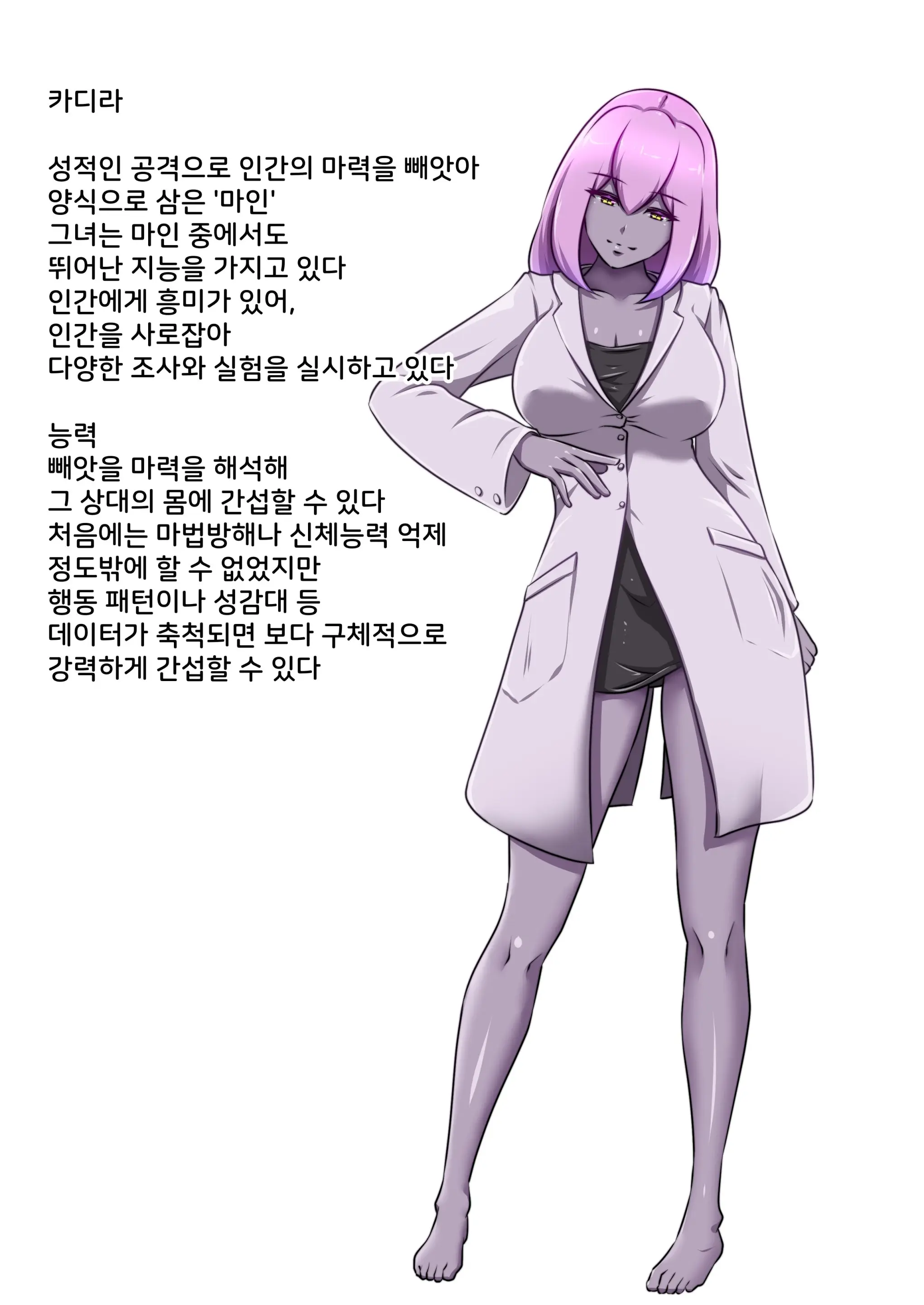 Himekishi Ga Ecchi Na Teki To Tatakatte Haiboku Suru Hanashi