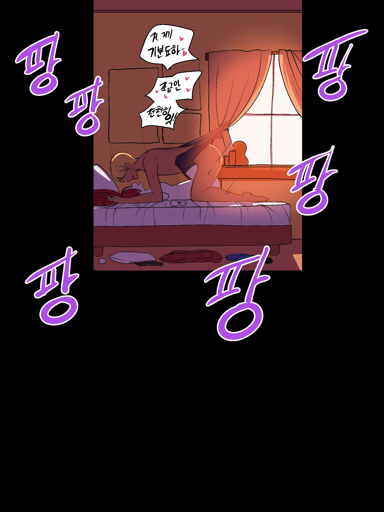Secret Of Star Guardian 1