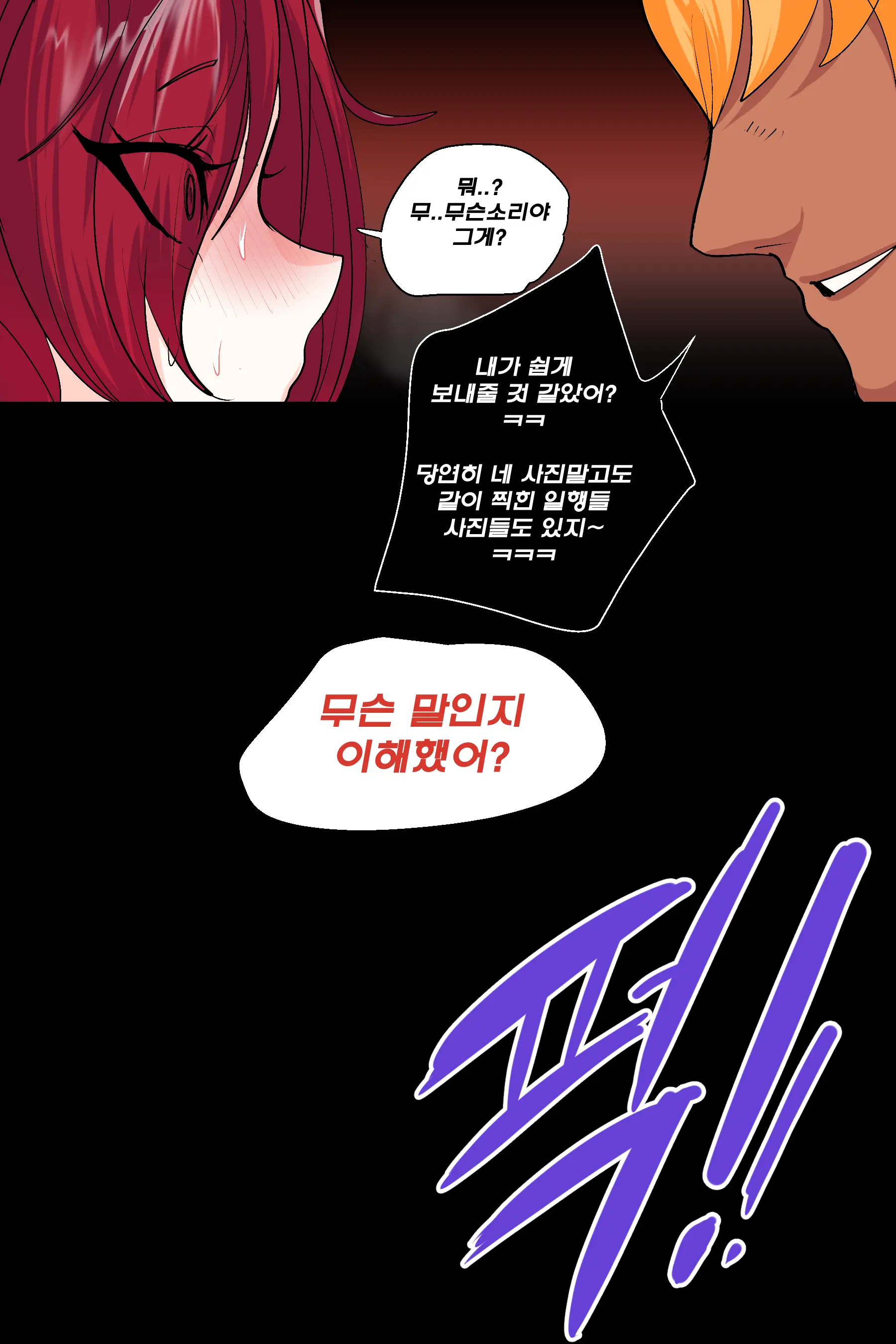 Secret Of Star Guardian 1