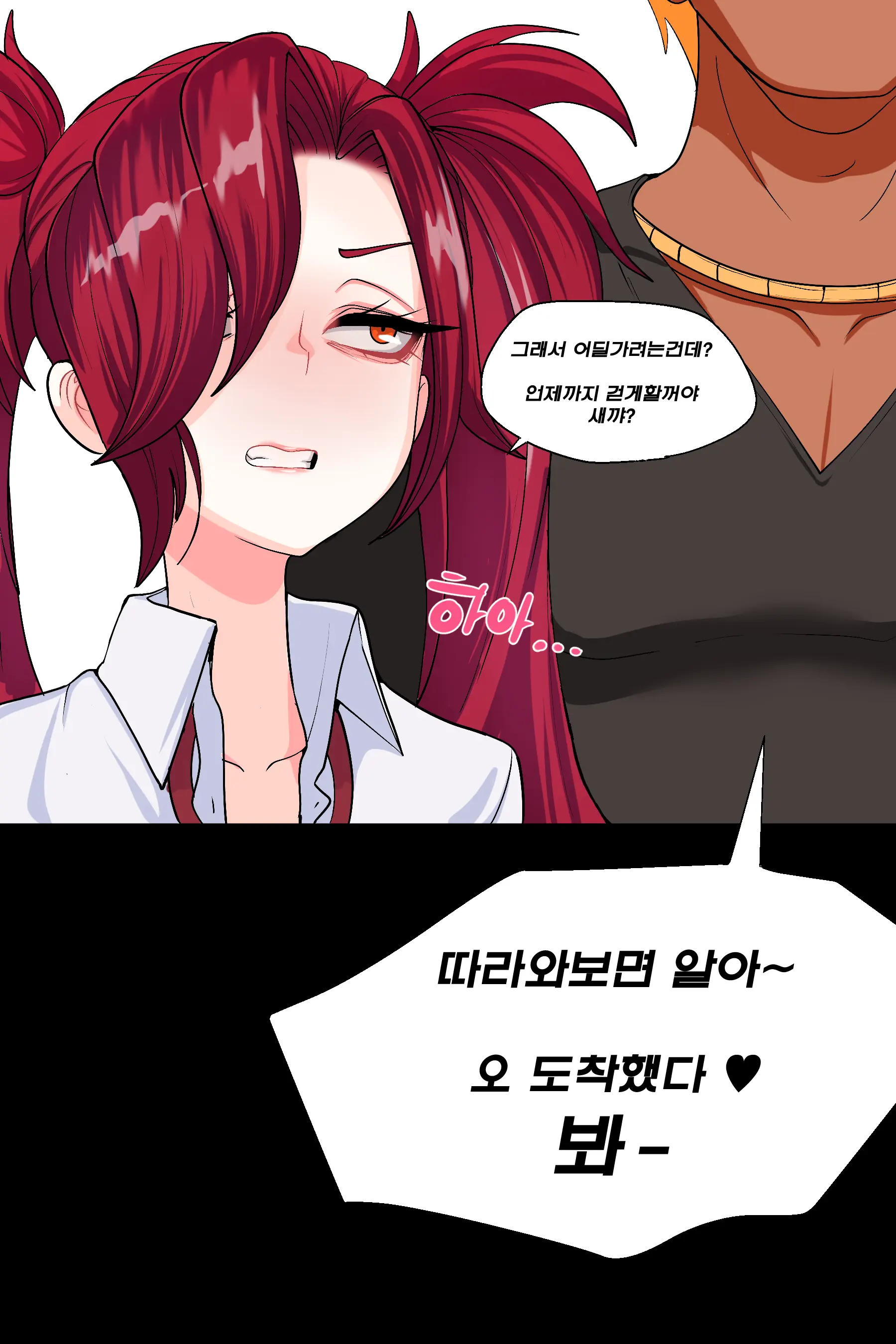 Secret Of Star Guardian 1