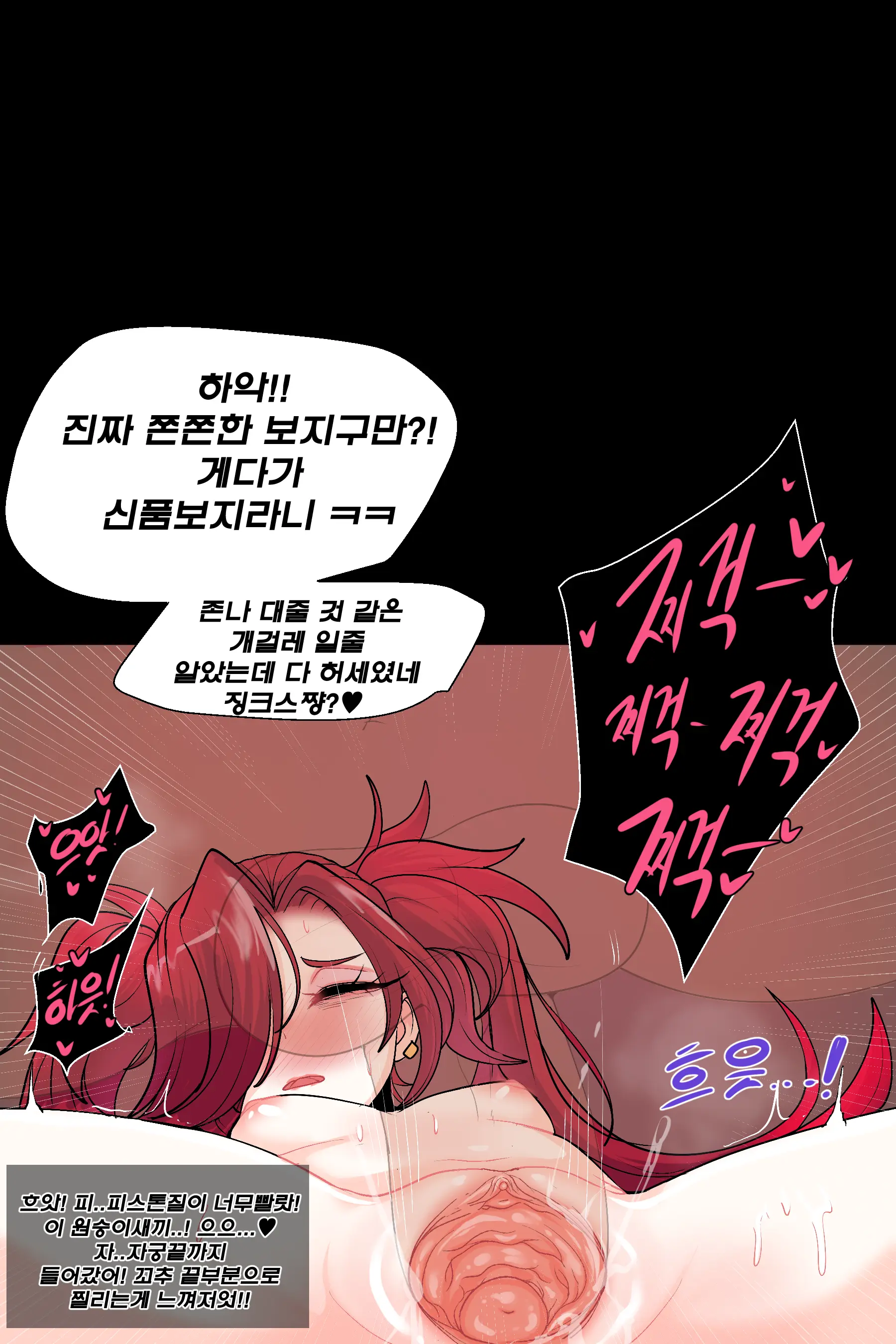 Secret Of Star Guardian 1