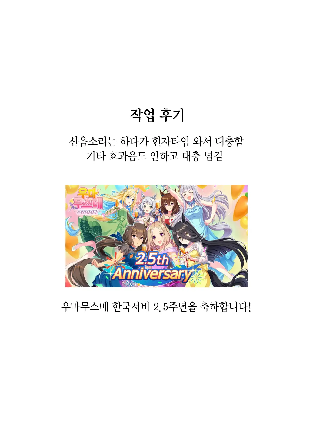 Mechakucha Jiraippoi Kedo Ne Wa Yasashisouna Ko | 엄청나게 지뢰같아 보여도 마음은 착한 아이