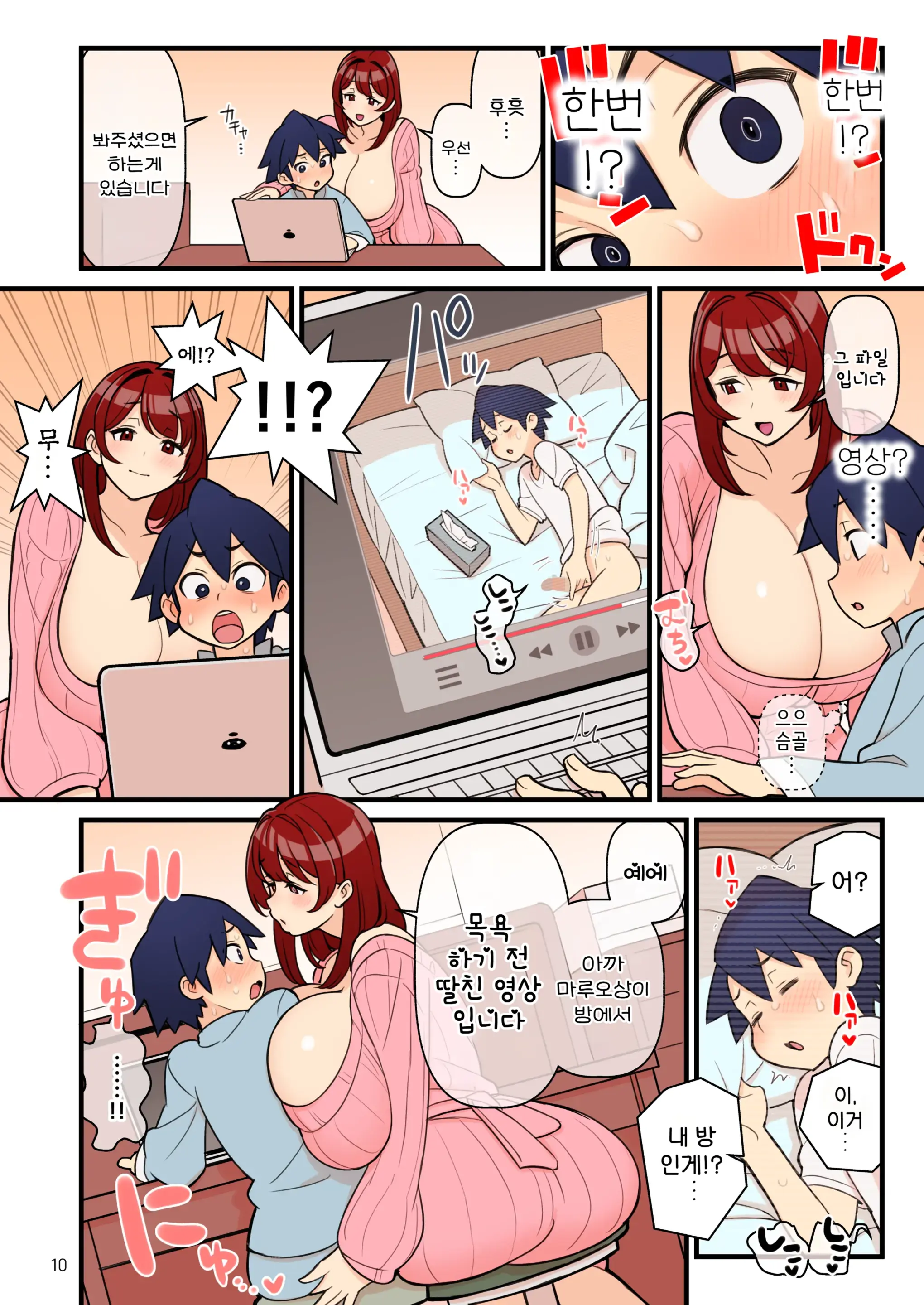 Kakuzato 약혼자 학원 1~3 모음집