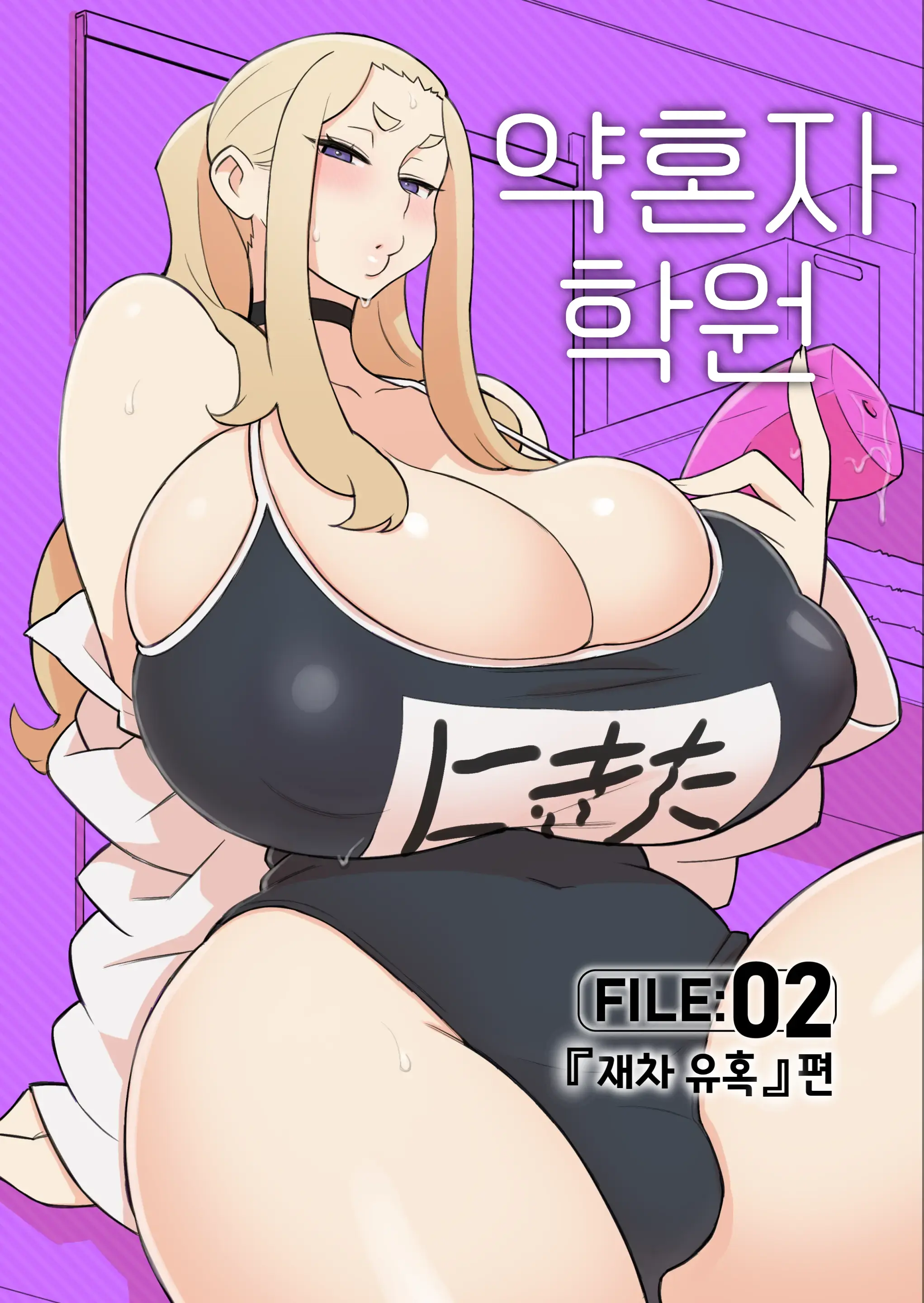 Kakuzato 약혼자 학원 1~3 모음집