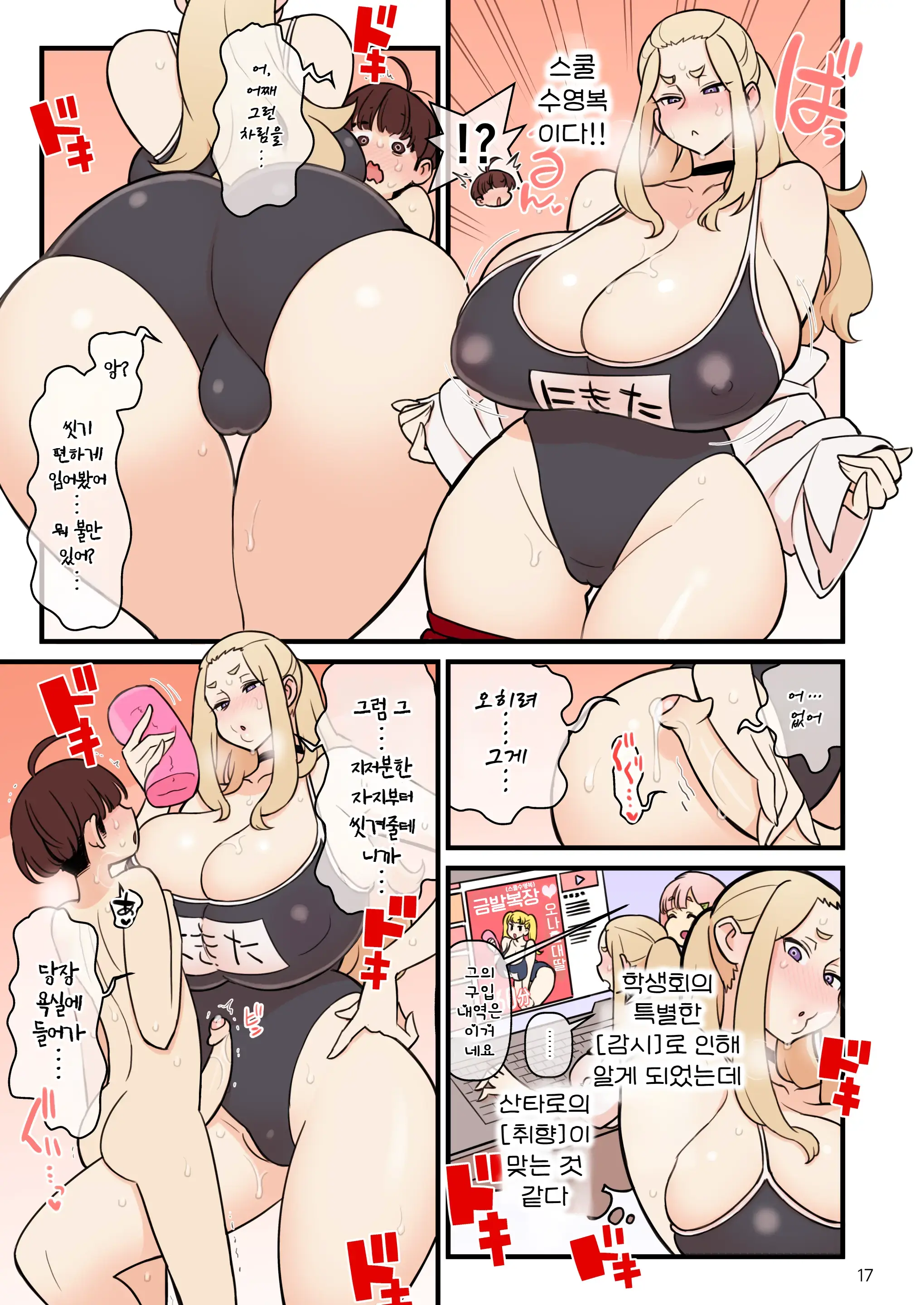Kakuzato 약혼자 학원 1~3 모음집
