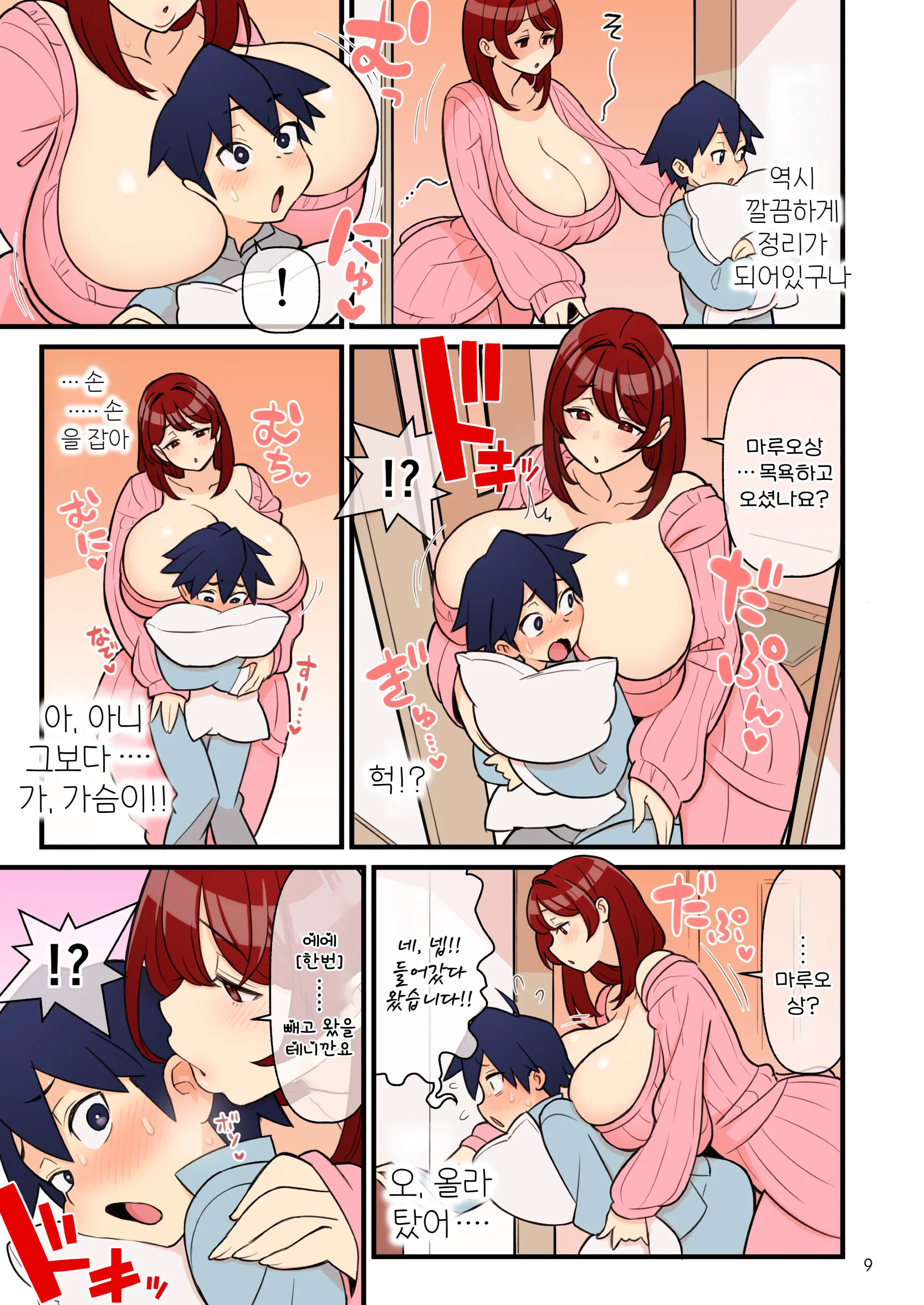 Kakuzato 약혼자 학원 1~3 모음집