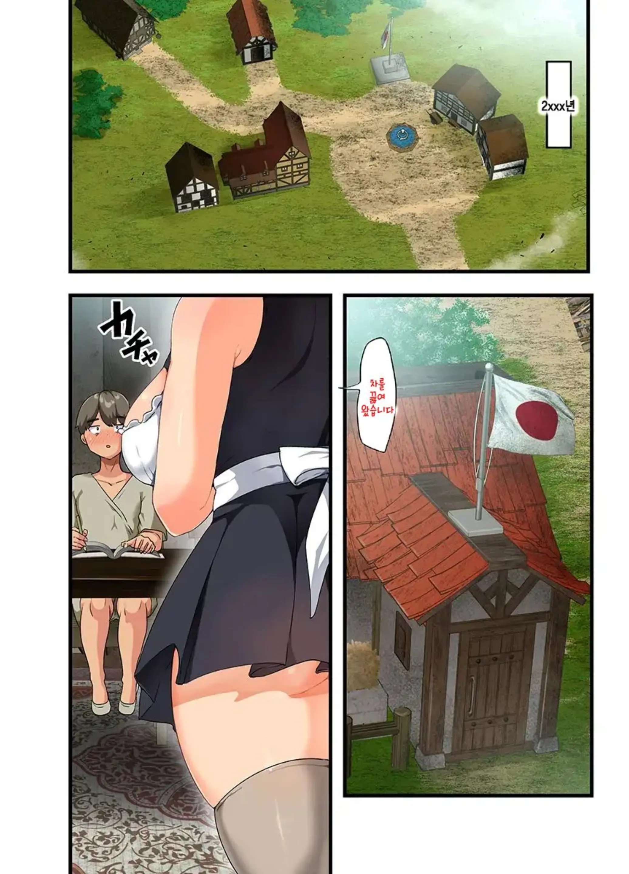 Sensou Ga Owatte Youzumi Ni Natta Ningen Heiki No Kyonyuu Bishoujo O Hirotte Ie Ni Mochikaette Mitara...