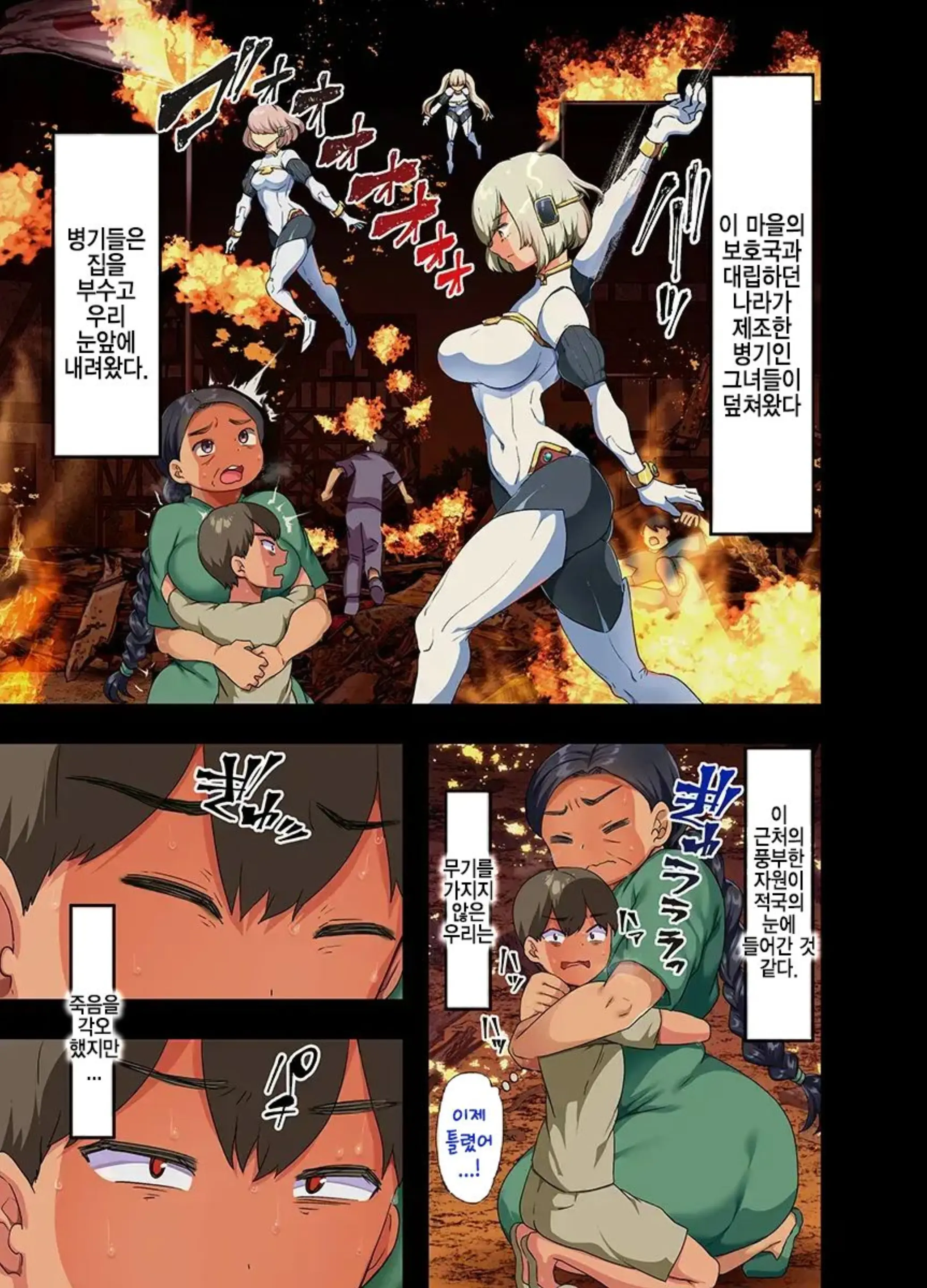 Sensou Ga Owatte Youzumi Ni Natta Ningen Heiki No Kyonyuu Bishoujo O Hirotte Ie Ni Mochikaette Mitara...