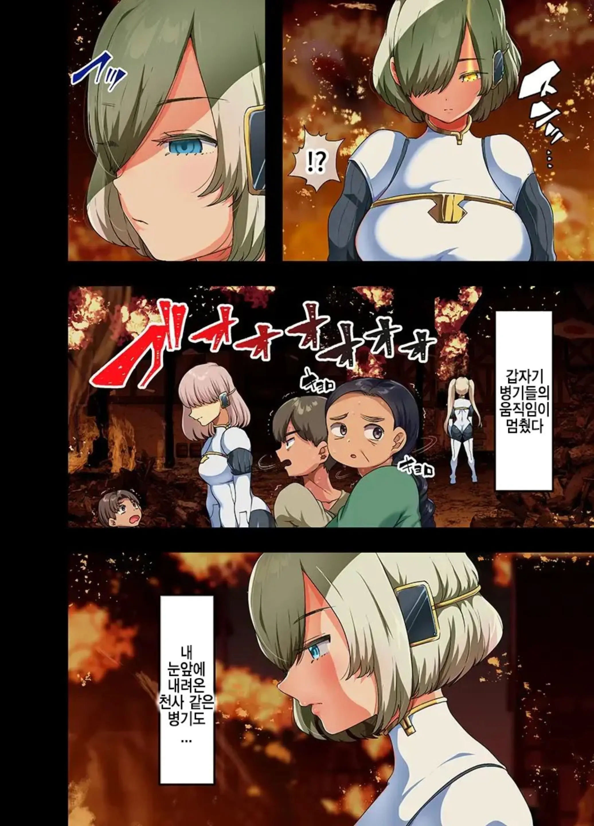 Sensou Ga Owatte Youzumi Ni Natta Ningen Heiki No Kyonyuu Bishoujo O Hirotte Ie Ni Mochikaette Mitara...