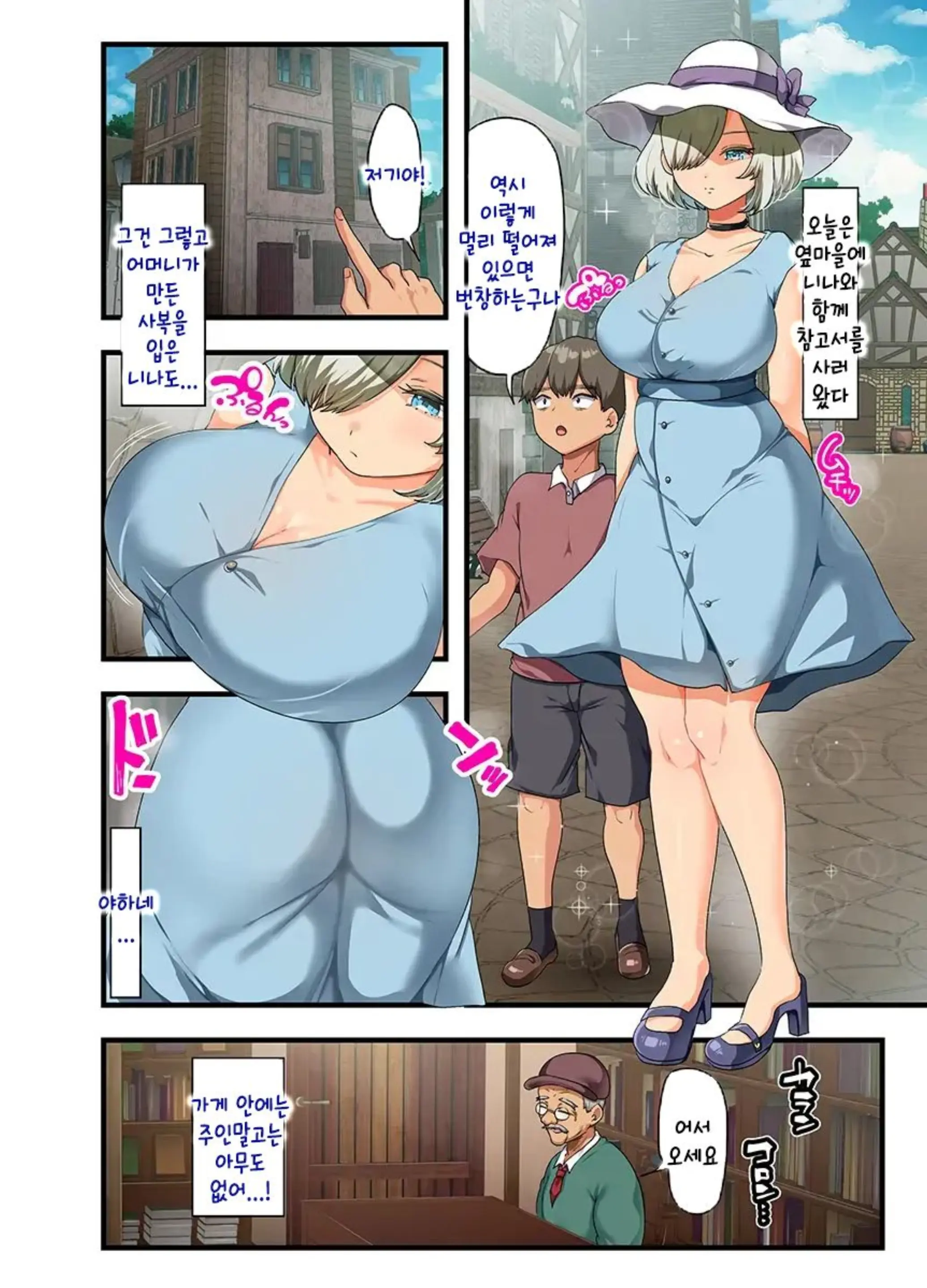 Sensou Ga Owatte Youzumi Ni Natta Ningen Heiki No Kyonyuu Bishoujo O Hirotte Ie Ni Mochikaette Mitara...