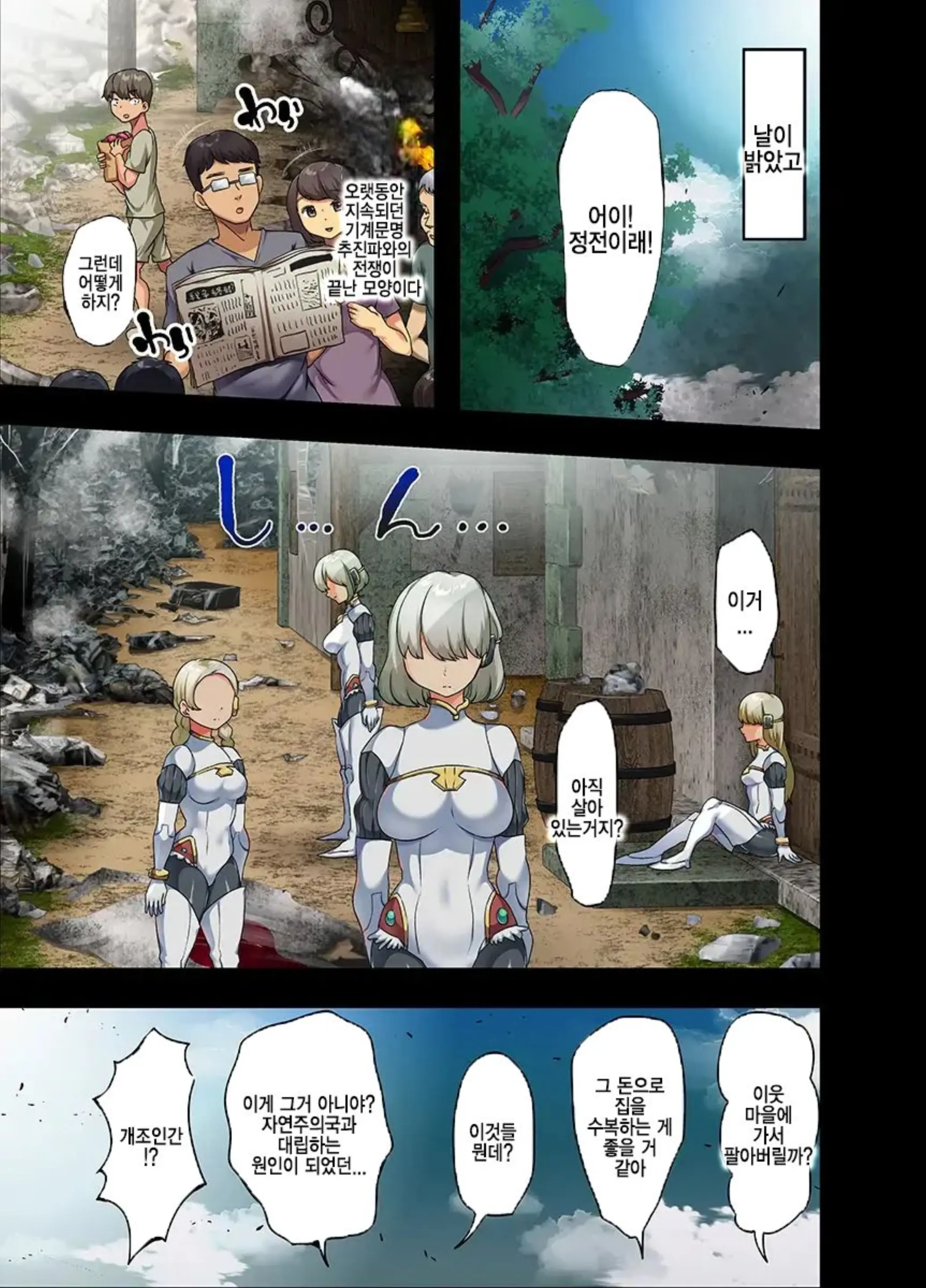 Sensou Ga Owatte Youzumi Ni Natta Ningen Heiki No Kyonyuu Bishoujo O Hirotte Ie Ni Mochikaette Mitara...