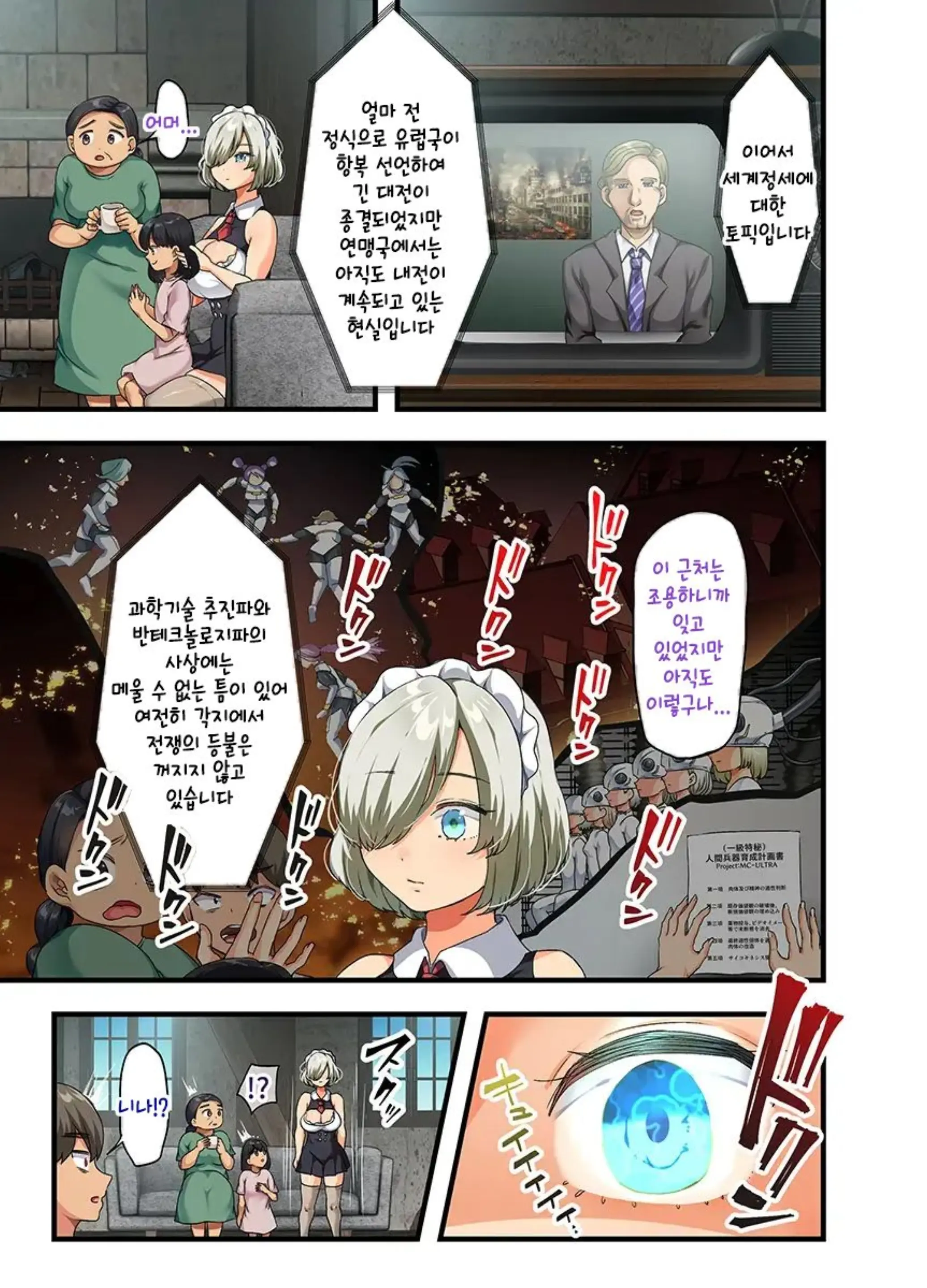 Sensou Ga Owatte Youzumi Ni Natta Ningen Heiki No Kyonyuu Bishoujo O Hirotte Ie Ni Mochikaette Mitara...