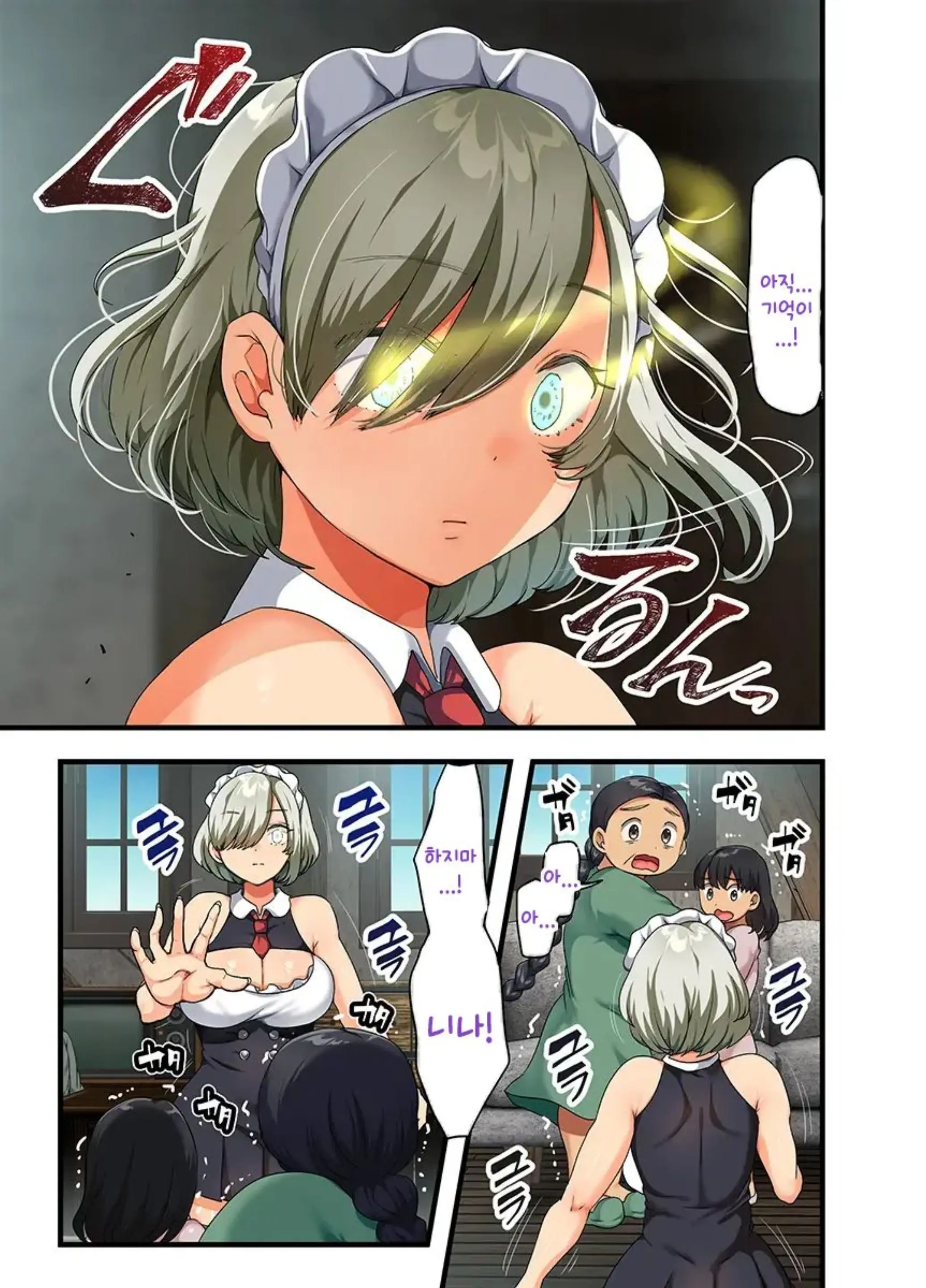 Sensou Ga Owatte Youzumi Ni Natta Ningen Heiki No Kyonyuu Bishoujo O Hirotte Ie Ni Mochikaette Mitara...