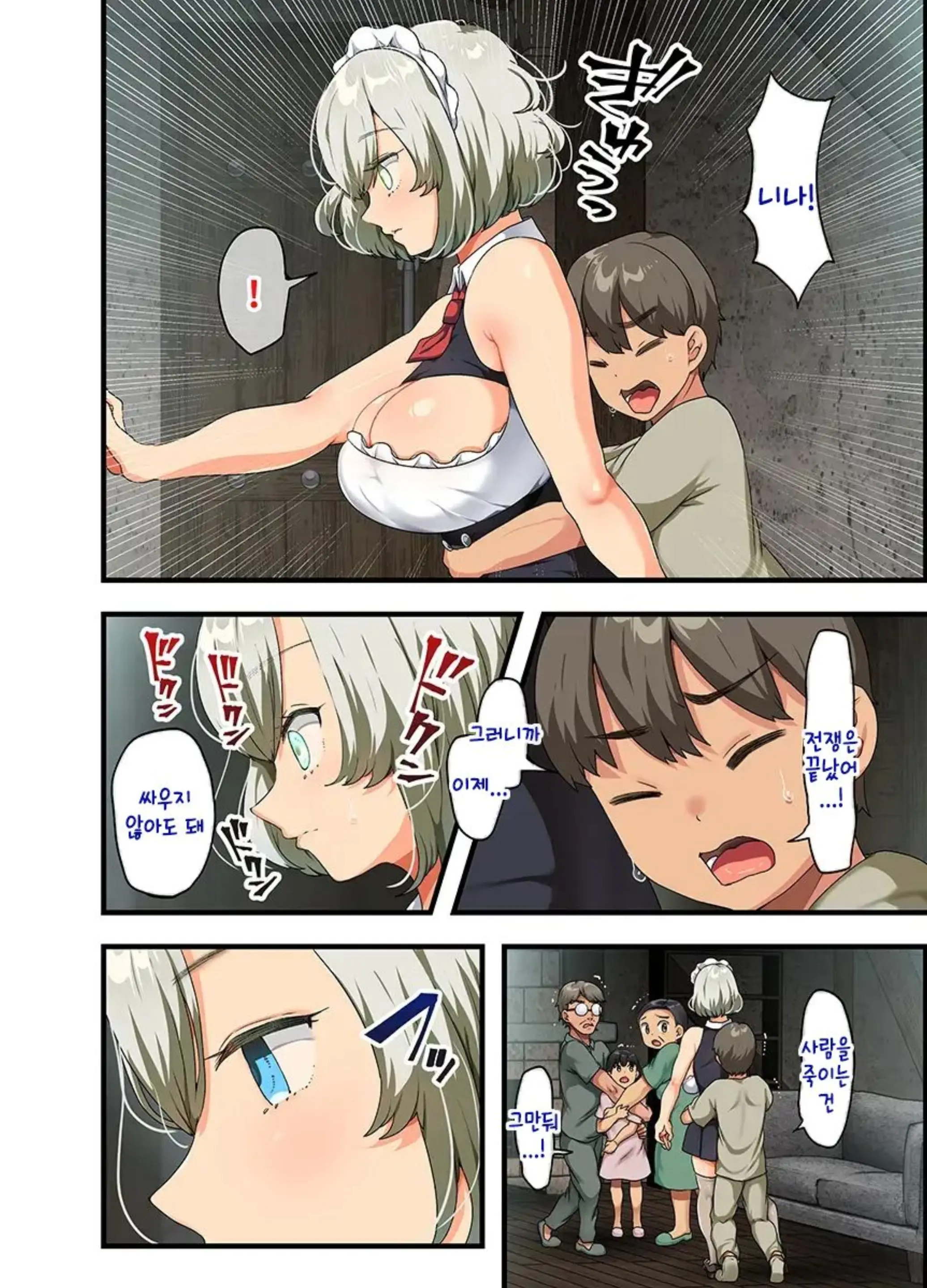 Sensou Ga Owatte Youzumi Ni Natta Ningen Heiki No Kyonyuu Bishoujo O Hirotte Ie Ni Mochikaette Mitara...