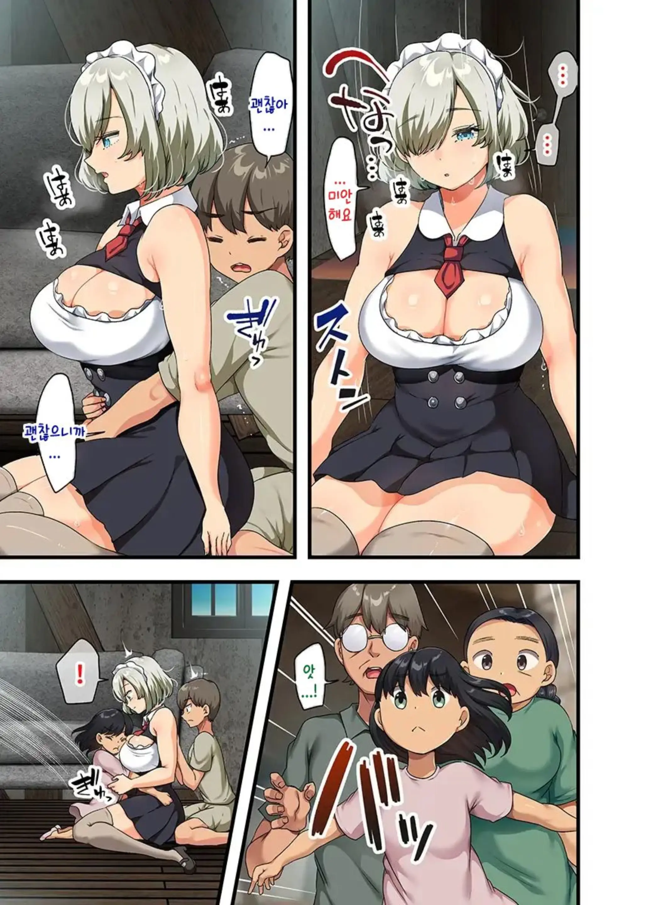 Sensou Ga Owatte Youzumi Ni Natta Ningen Heiki No Kyonyuu Bishoujo O Hirotte Ie Ni Mochikaette Mitara...