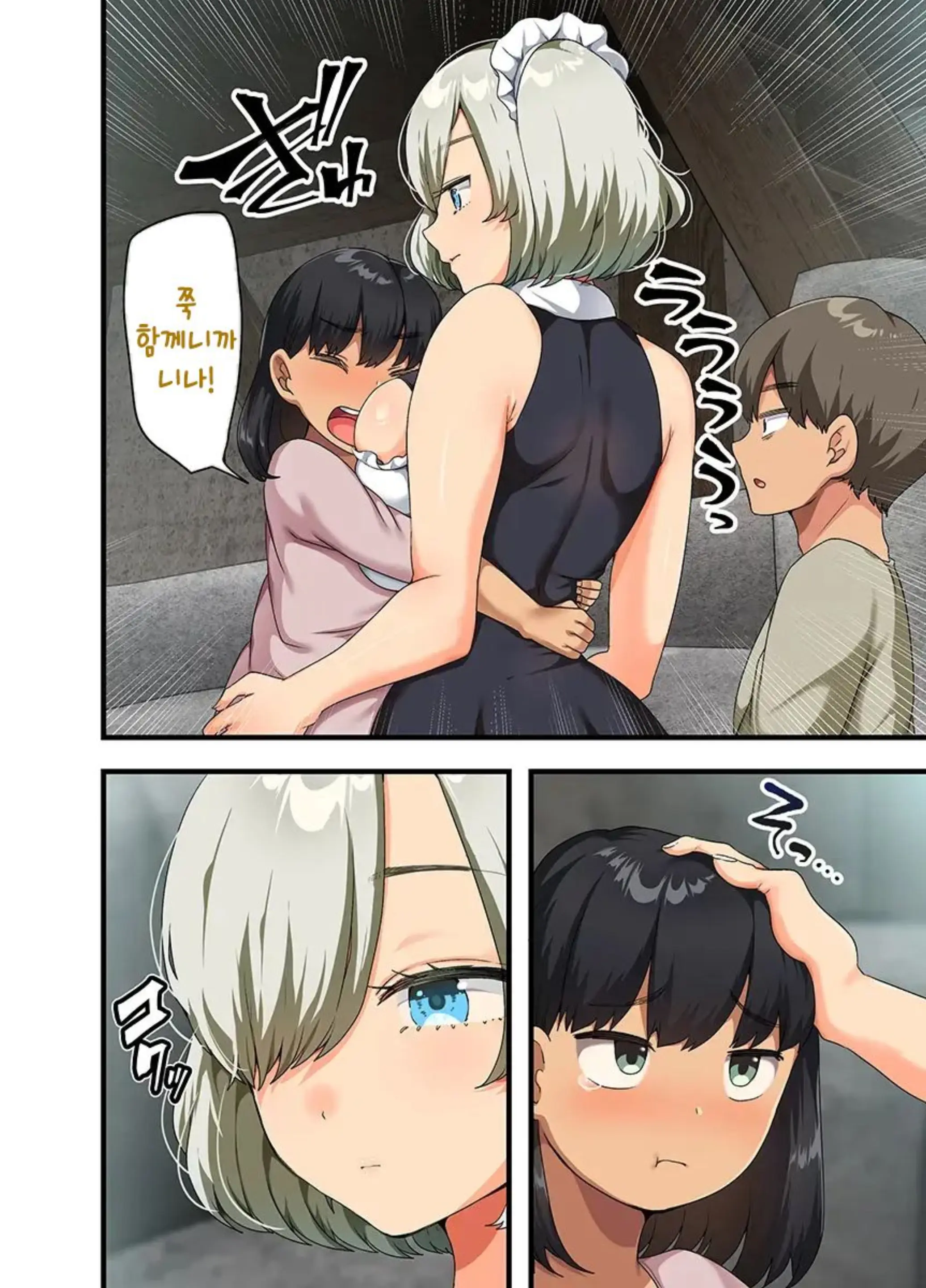 Sensou Ga Owatte Youzumi Ni Natta Ningen Heiki No Kyonyuu Bishoujo O Hirotte Ie Ni Mochikaette Mitara...