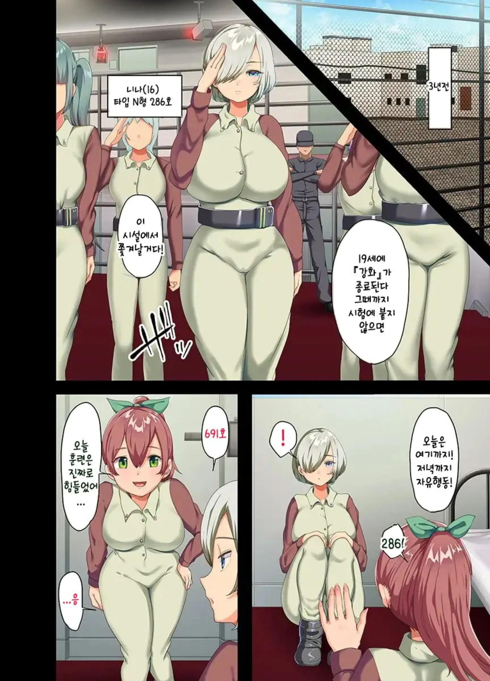 Sensou Ga Owatte Youzumi Ni Natta Ningen Heiki No Kyonyuu Bishoujo O Hirotte Ie Ni Mochikaette Mitara... 2