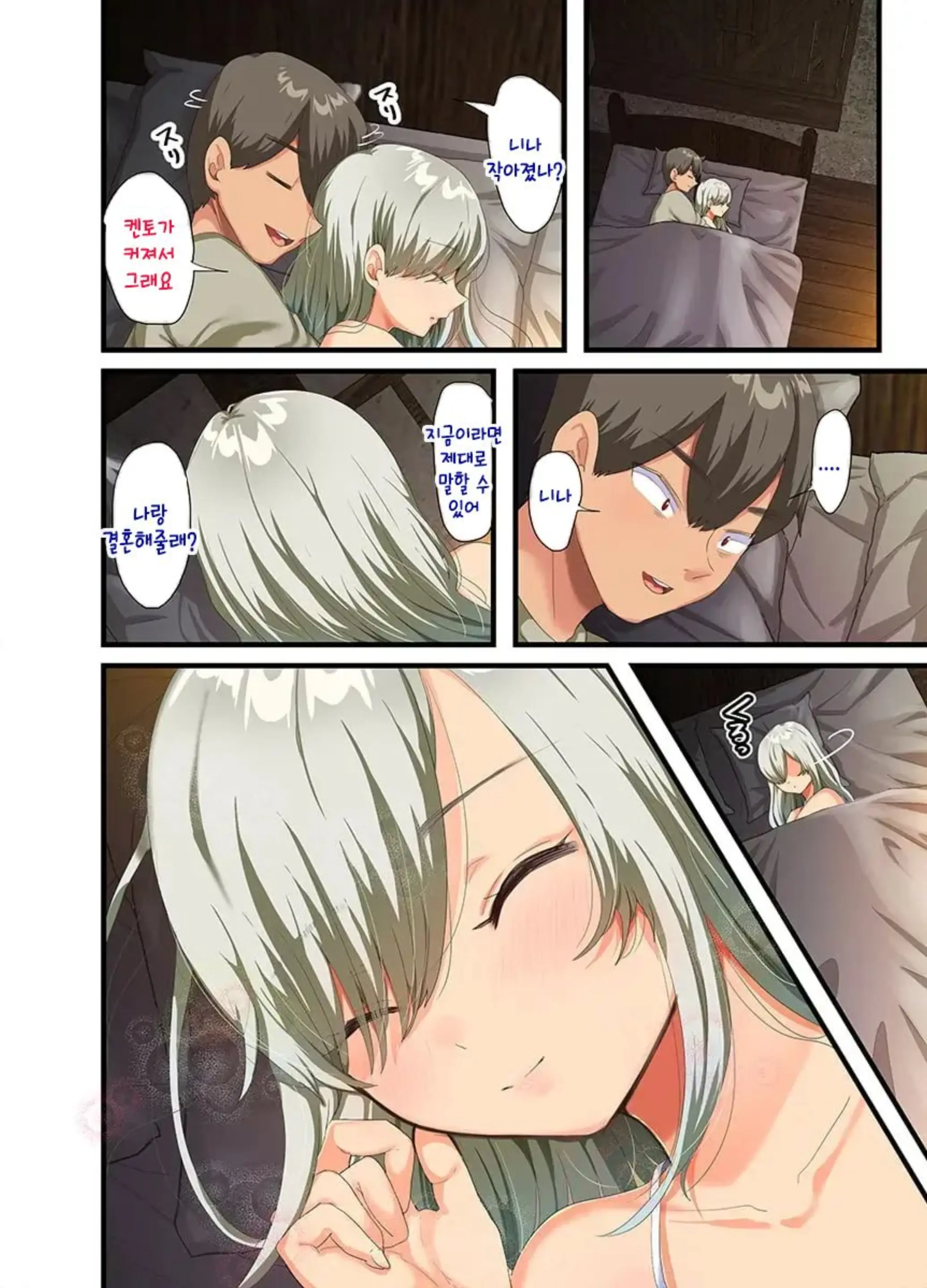 Sensou Ga Owatte Youzumi Ni Natta Ningen Heiki No Kyonyuu Bishoujo O Hirotte Ie Ni Mochikaette Mitara... 2