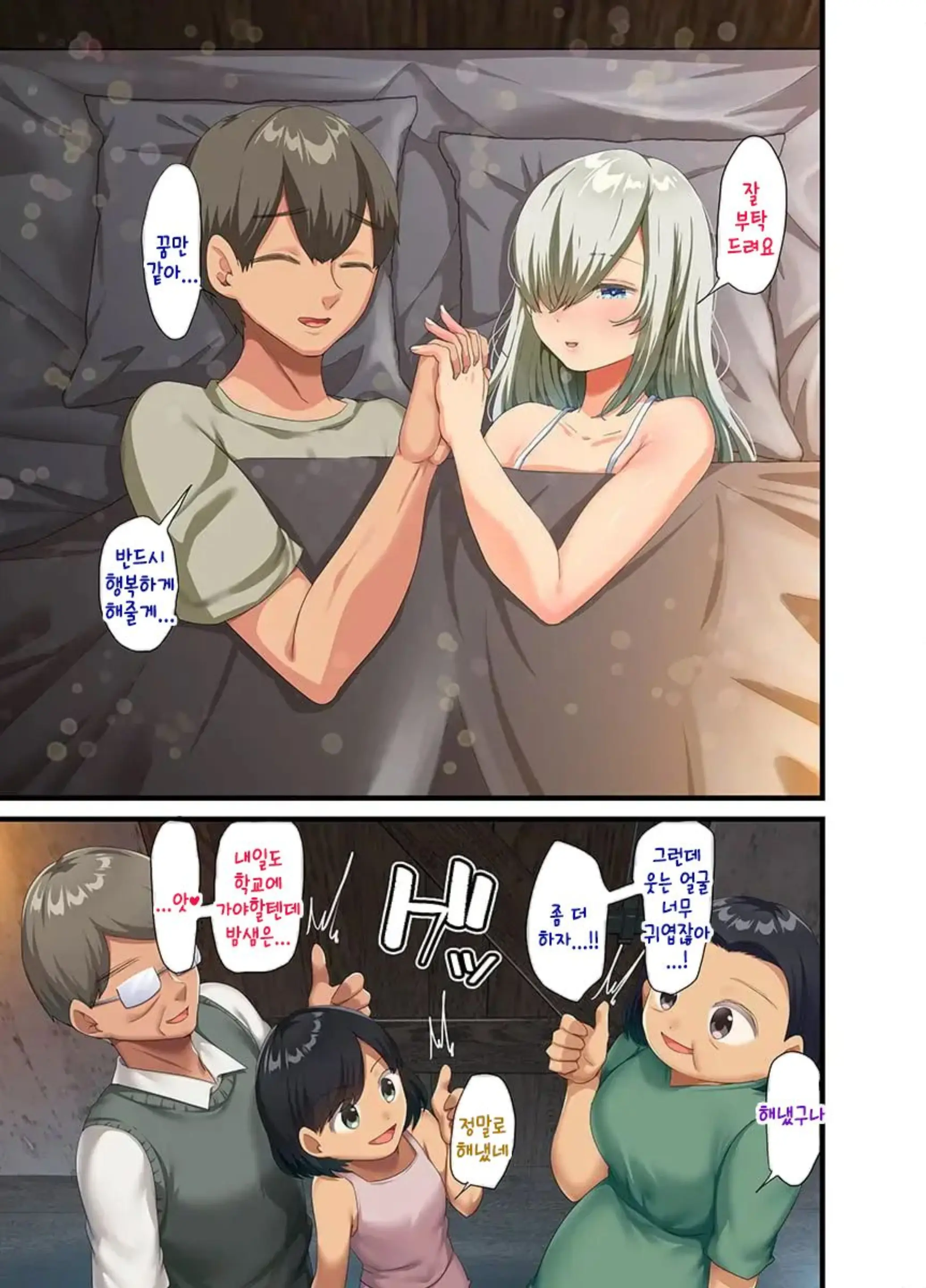 Sensou Ga Owatte Youzumi Ni Natta Ningen Heiki No Kyonyuu Bishoujo O Hirotte Ie Ni Mochikaette Mitara... 2