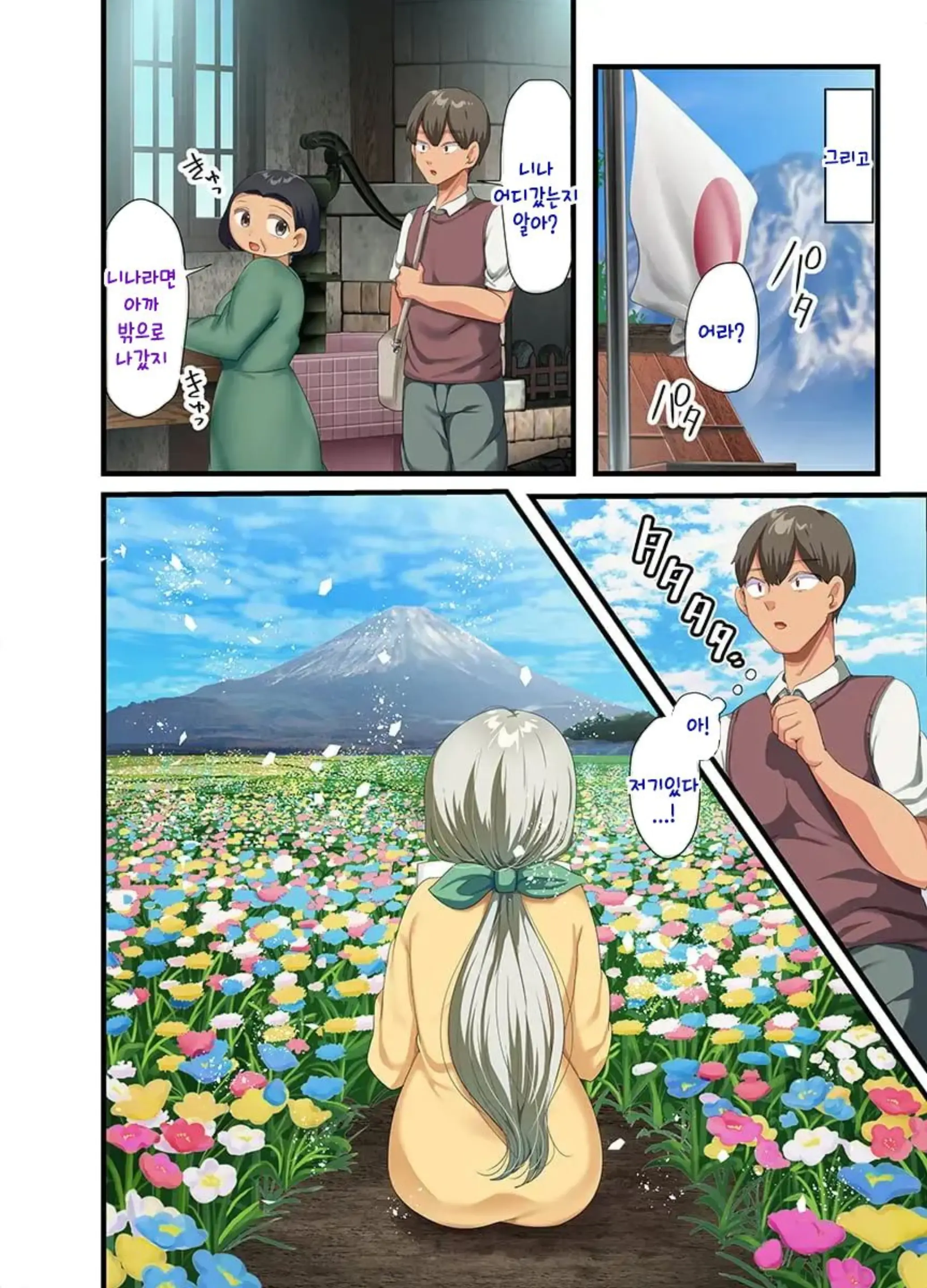 Sensou Ga Owatte Youzumi Ni Natta Ningen Heiki No Kyonyuu Bishoujo O Hirotte Ie Ni Mochikaette Mitara... 2
