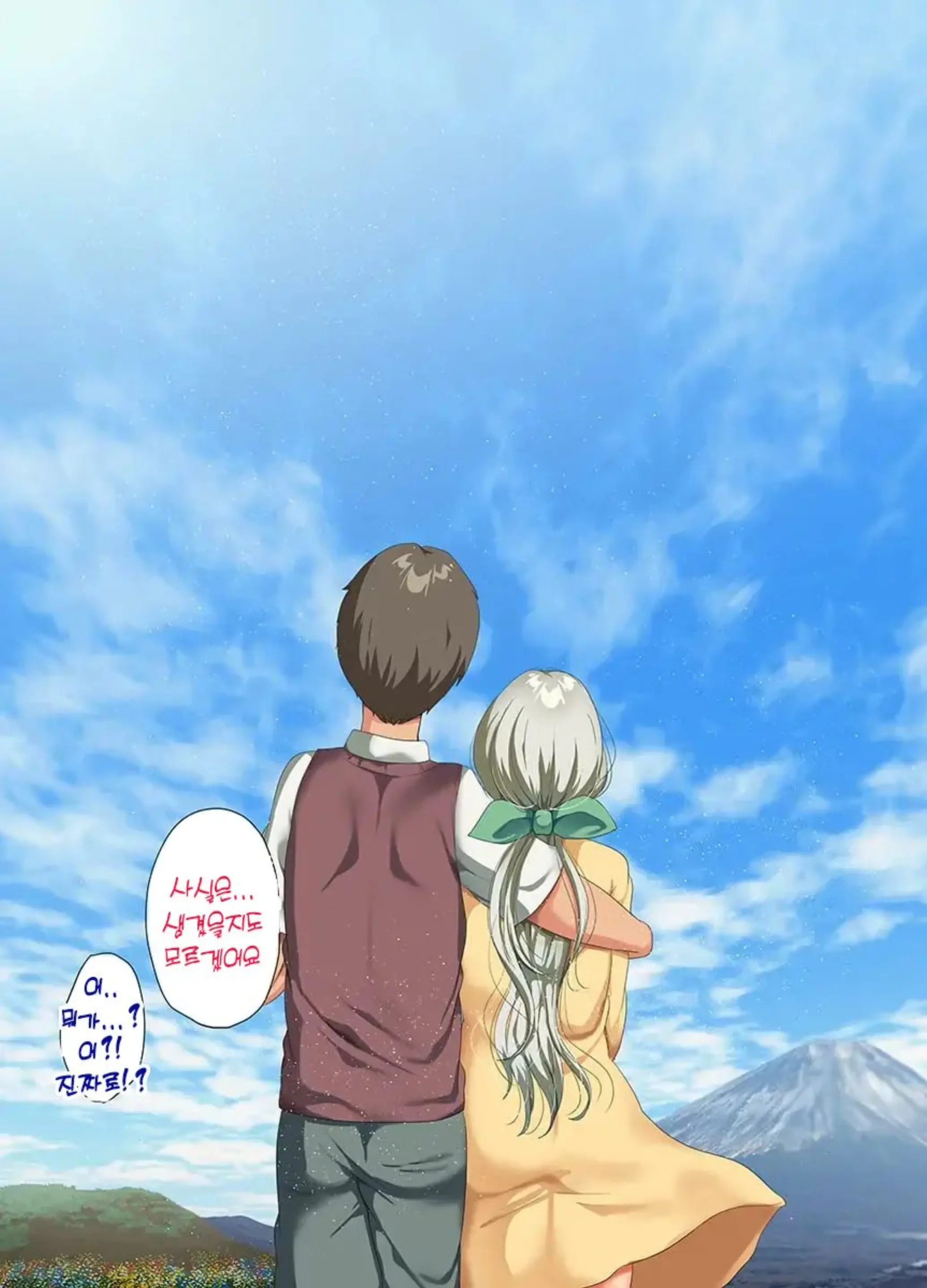 Sensou Ga Owatte Youzumi Ni Natta Ningen Heiki No Kyonyuu Bishoujo O Hirotte Ie Ni Mochikaette Mitara... 2