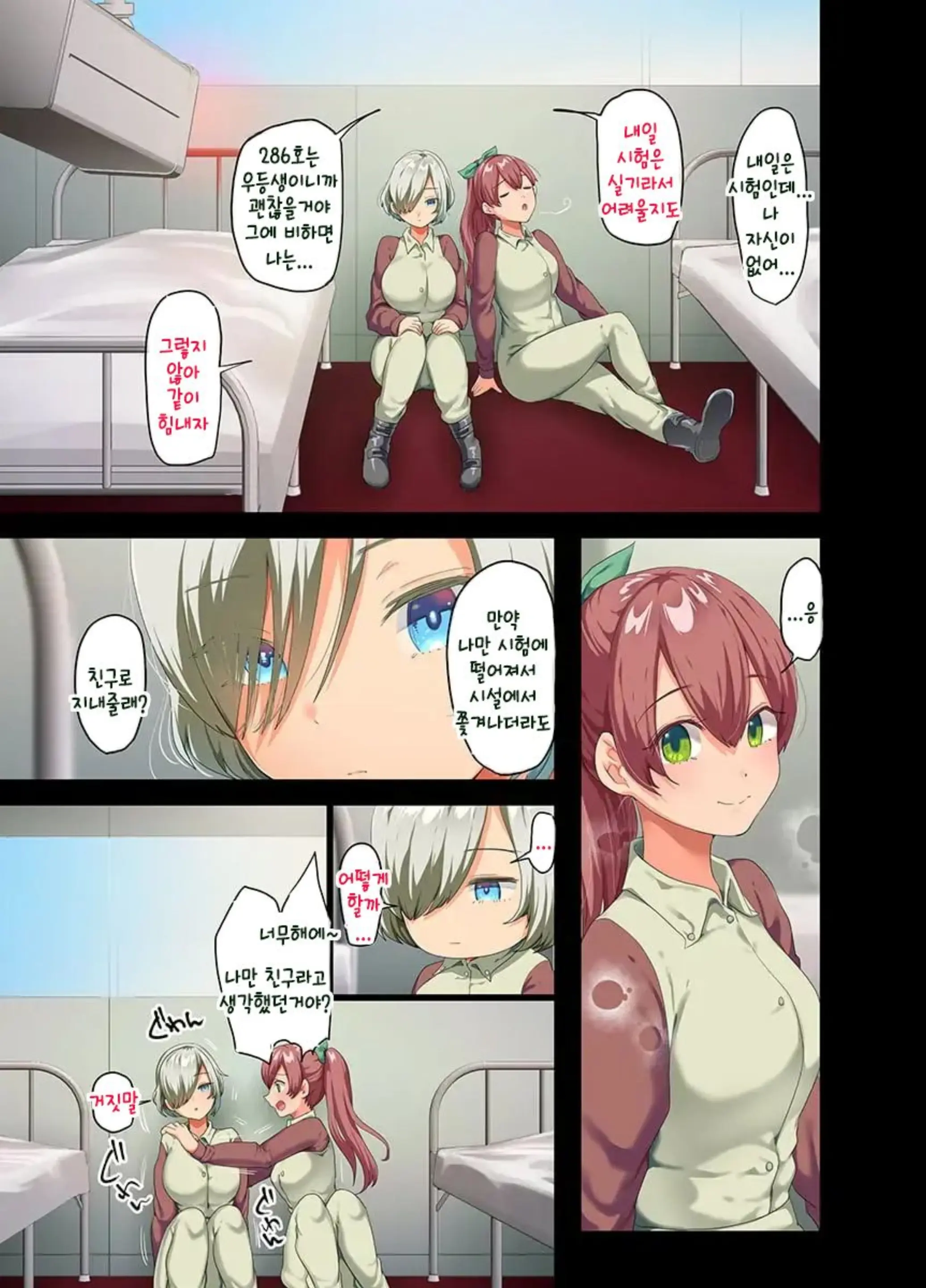 Sensou Ga Owatte Youzumi Ni Natta Ningen Heiki No Kyonyuu Bishoujo O Hirotte Ie Ni Mochikaette Mitara... 2