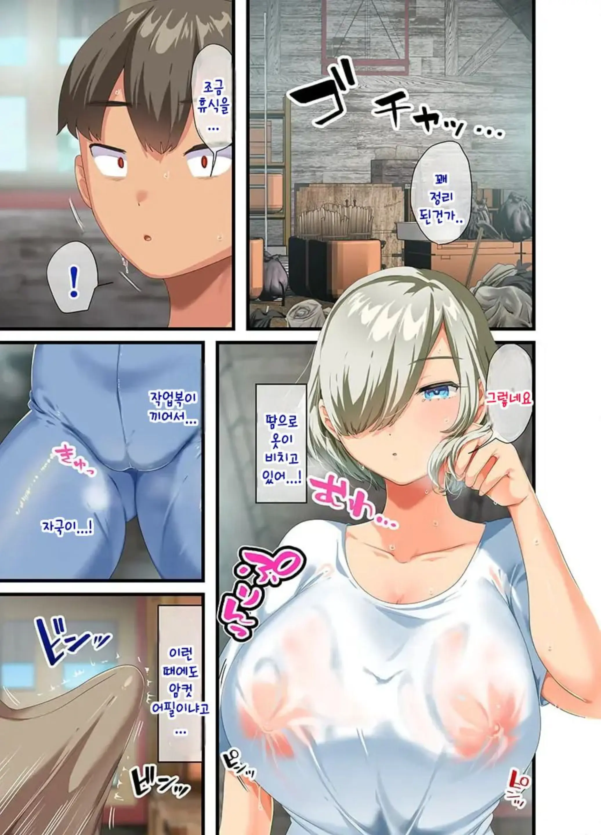 Sensou Ga Owatte Youzumi Ni Natta Ningen Heiki No Kyonyuu Bishoujo O Hirotte Ie Ni Mochikaette Mitara... 2