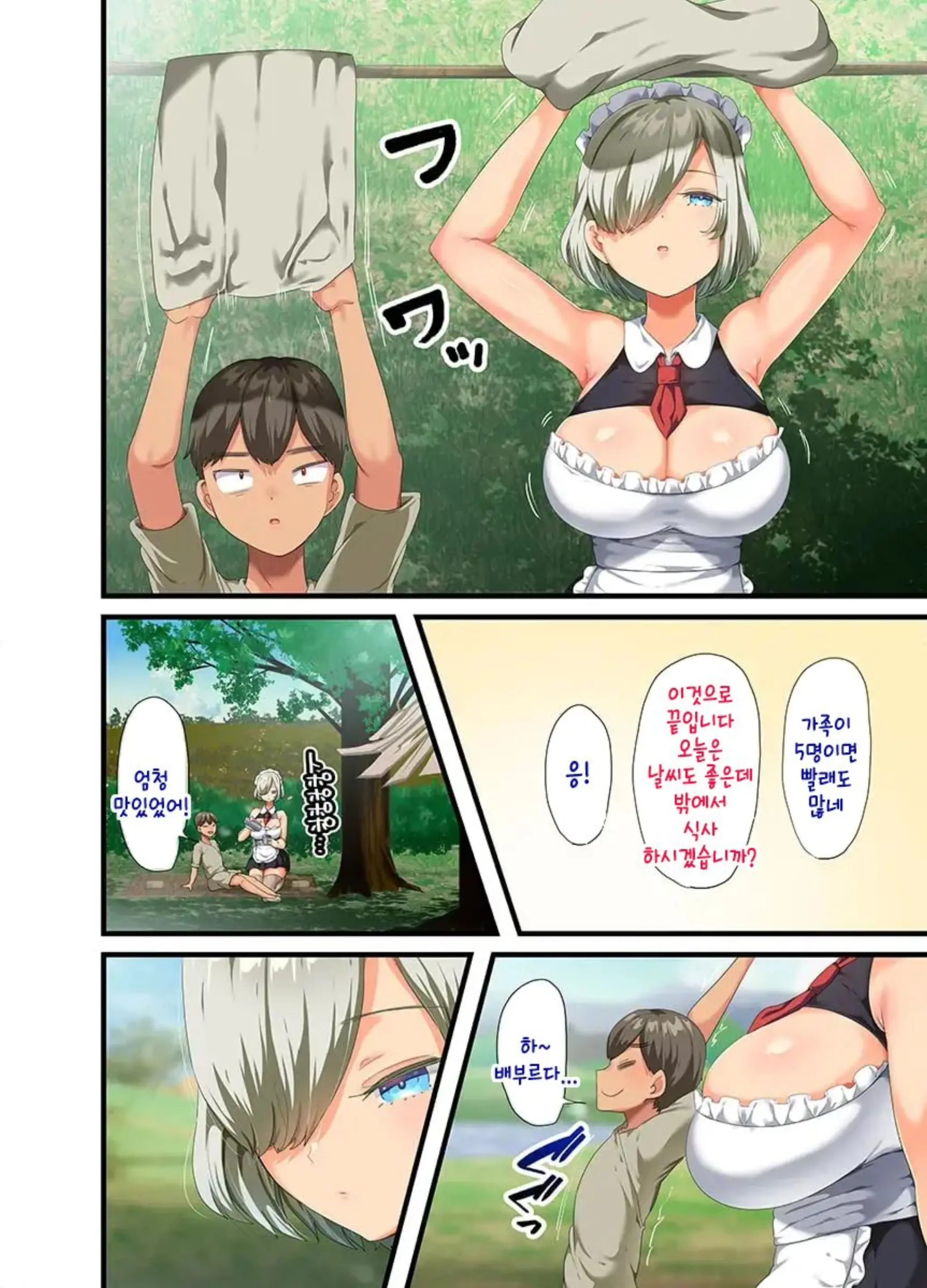 Sensou Ga Owatte Youzumi Ni Natta Ningen Heiki No Kyonyuu Bishoujo O Hirotte Ie Ni Mochikaette Mitara... 2