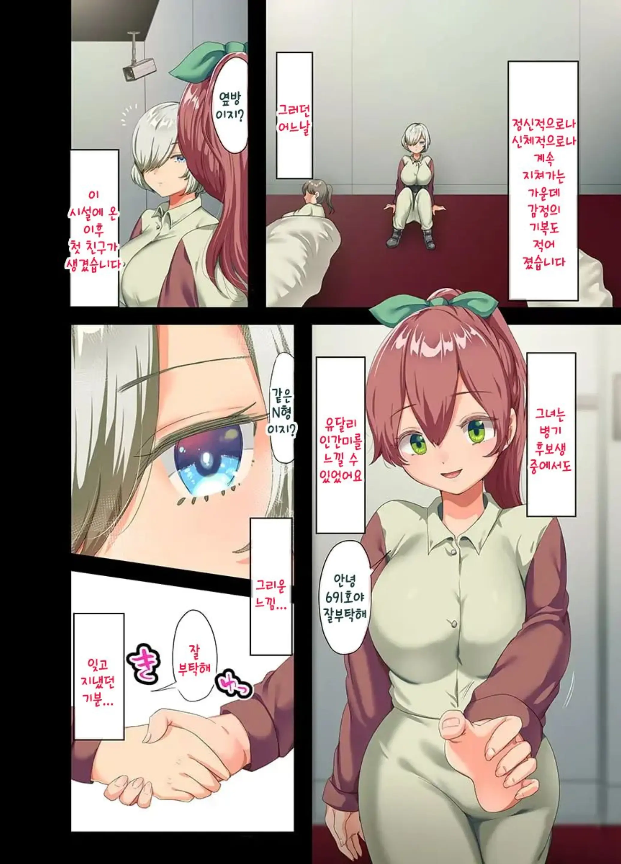 Sensou Ga Owatte Youzumi Ni Natta Ningen Heiki No Kyonyuu Bishoujo O Hirotte Ie Ni Mochikaette Mitara... 2
