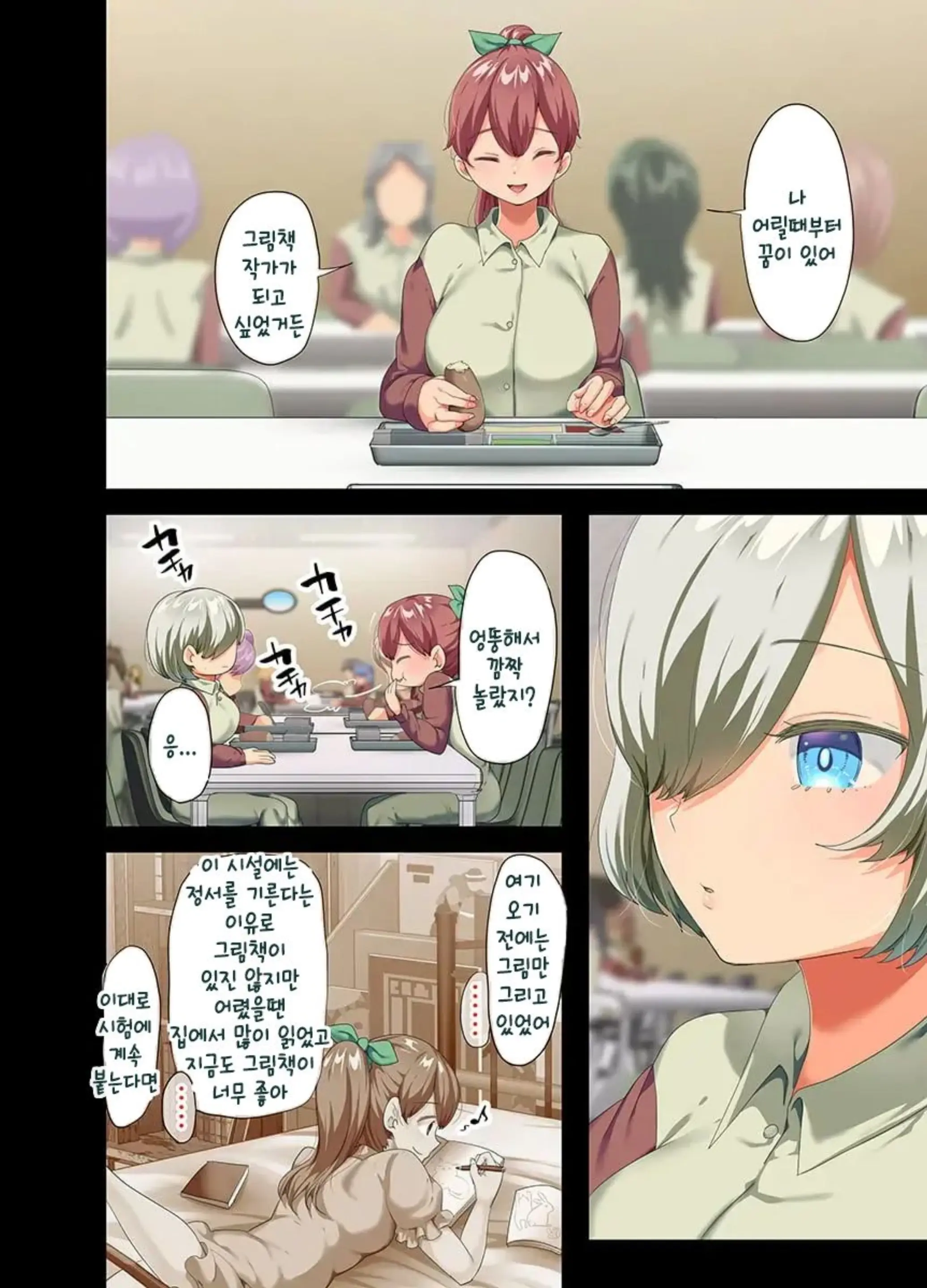 Sensou Ga Owatte Youzumi Ni Natta Ningen Heiki No Kyonyuu Bishoujo O Hirotte Ie Ni Mochikaette Mitara... 2