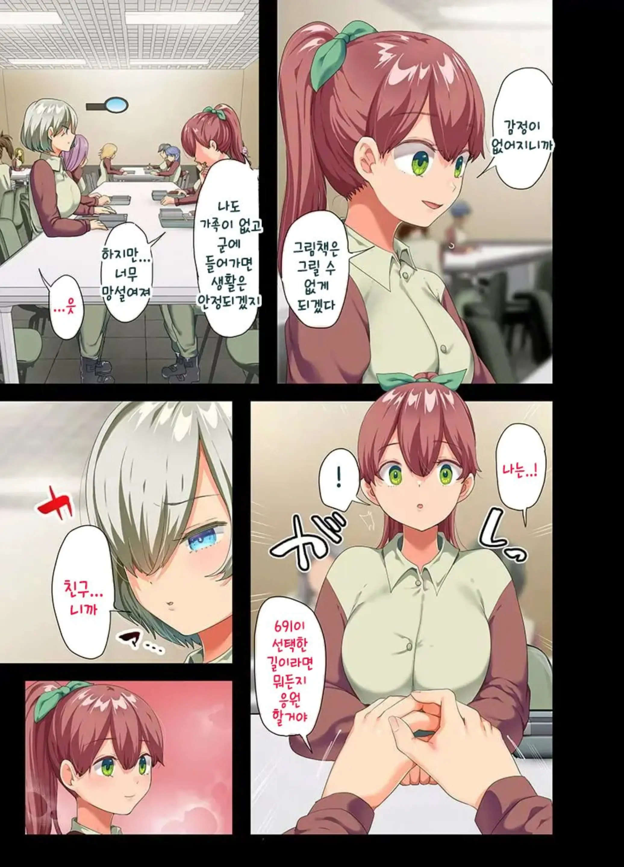 Sensou Ga Owatte Youzumi Ni Natta Ningen Heiki No Kyonyuu Bishoujo O Hirotte Ie Ni Mochikaette Mitara... 2