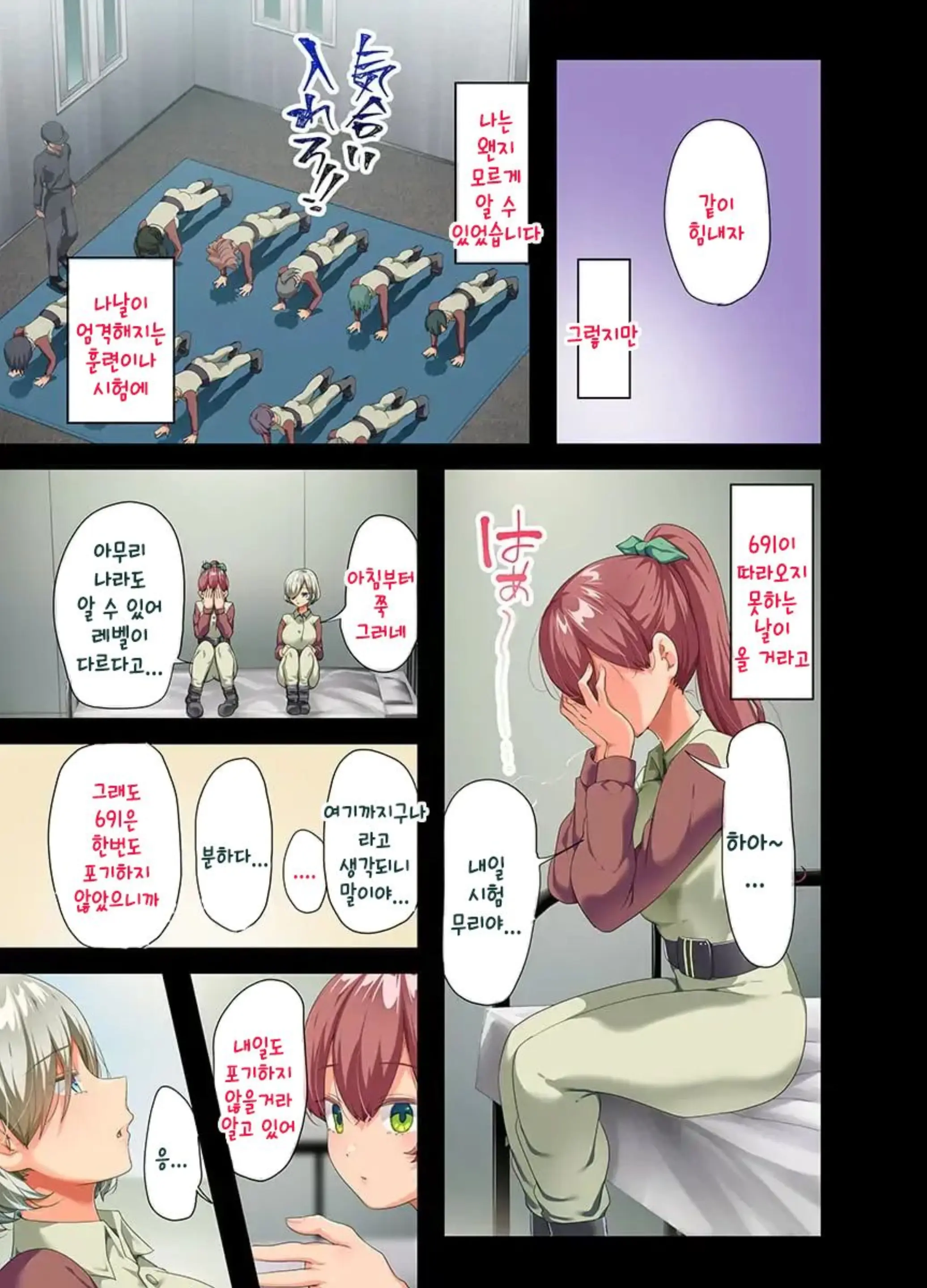 Sensou Ga Owatte Youzumi Ni Natta Ningen Heiki No Kyonyuu Bishoujo O Hirotte Ie Ni Mochikaette Mitara... 2