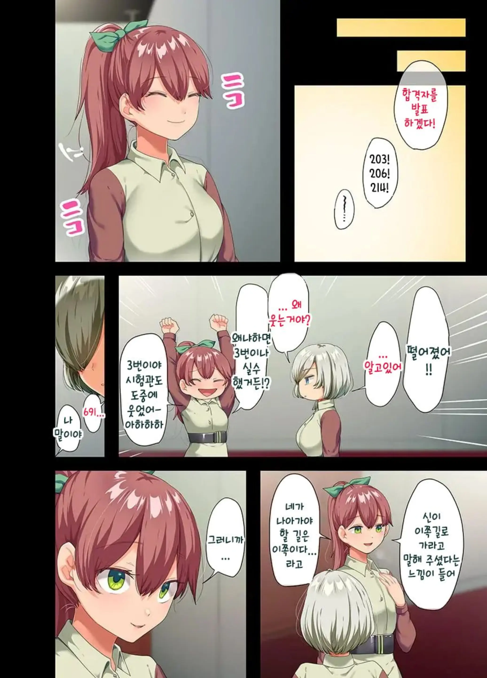 Sensou Ga Owatte Youzumi Ni Natta Ningen Heiki No Kyonyuu Bishoujo O Hirotte Ie Ni Mochikaette Mitara... 2