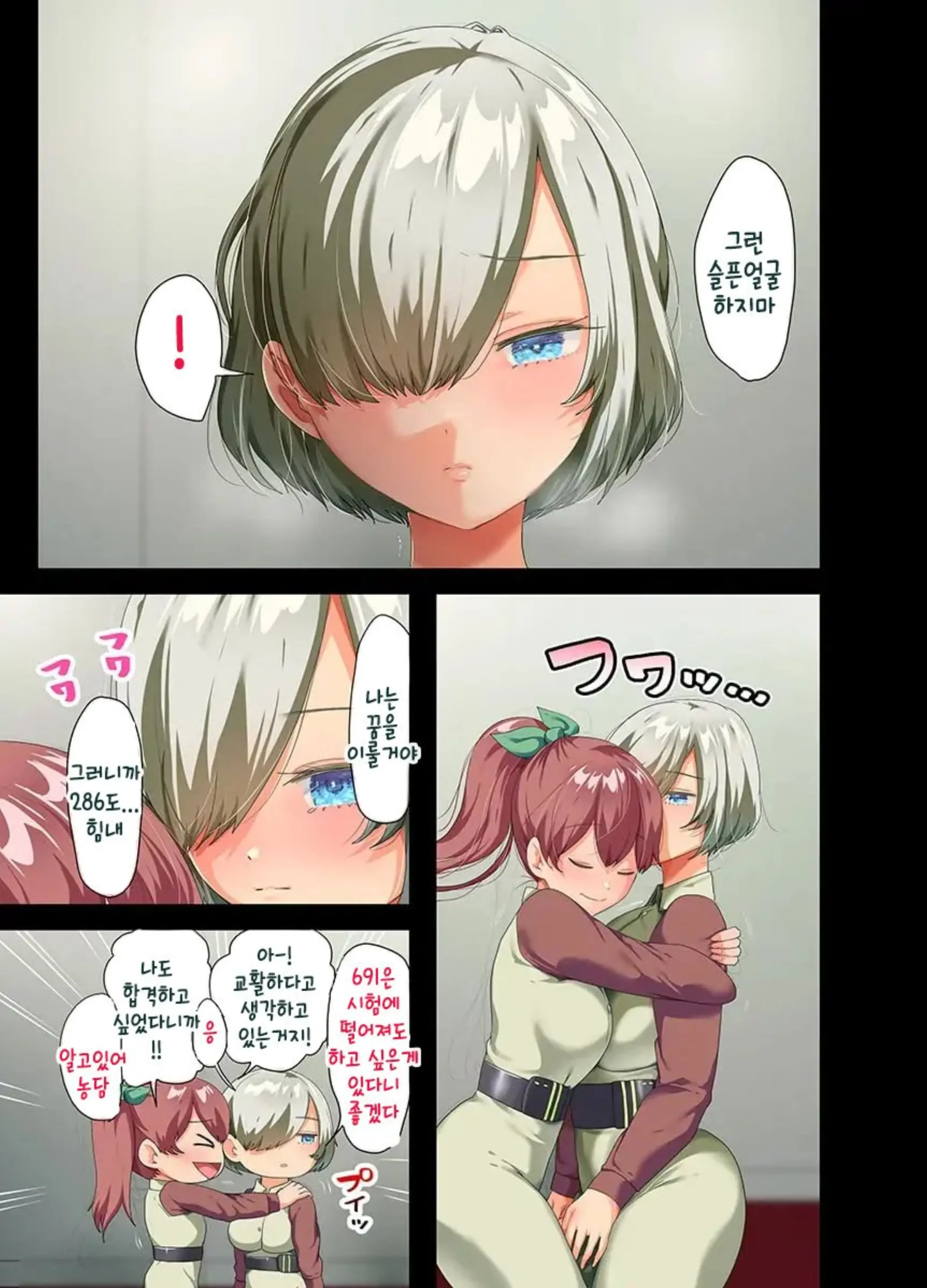 Sensou Ga Owatte Youzumi Ni Natta Ningen Heiki No Kyonyuu Bishoujo O Hirotte Ie Ni Mochikaette Mitara... 2