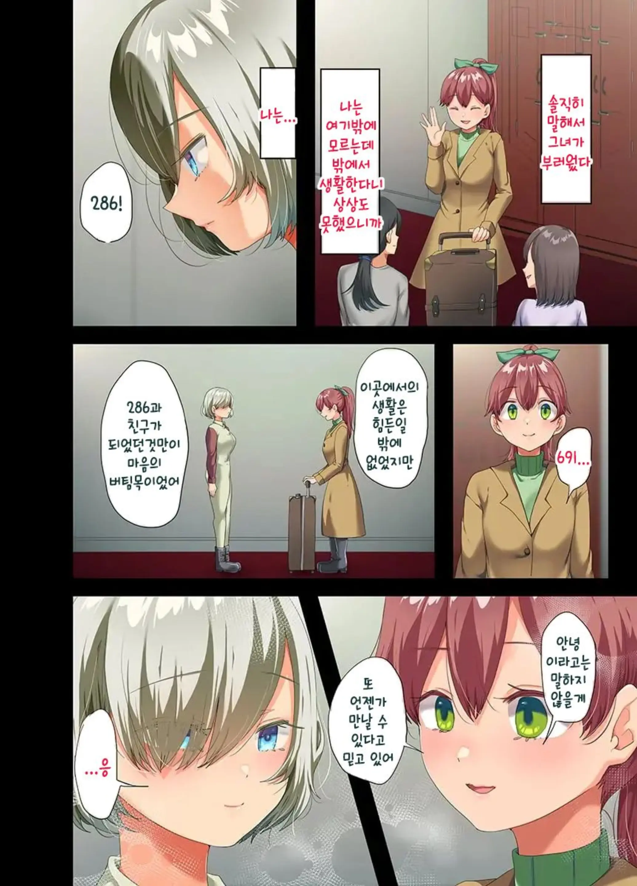 Sensou Ga Owatte Youzumi Ni Natta Ningen Heiki No Kyonyuu Bishoujo O Hirotte Ie Ni Mochikaette Mitara... 2