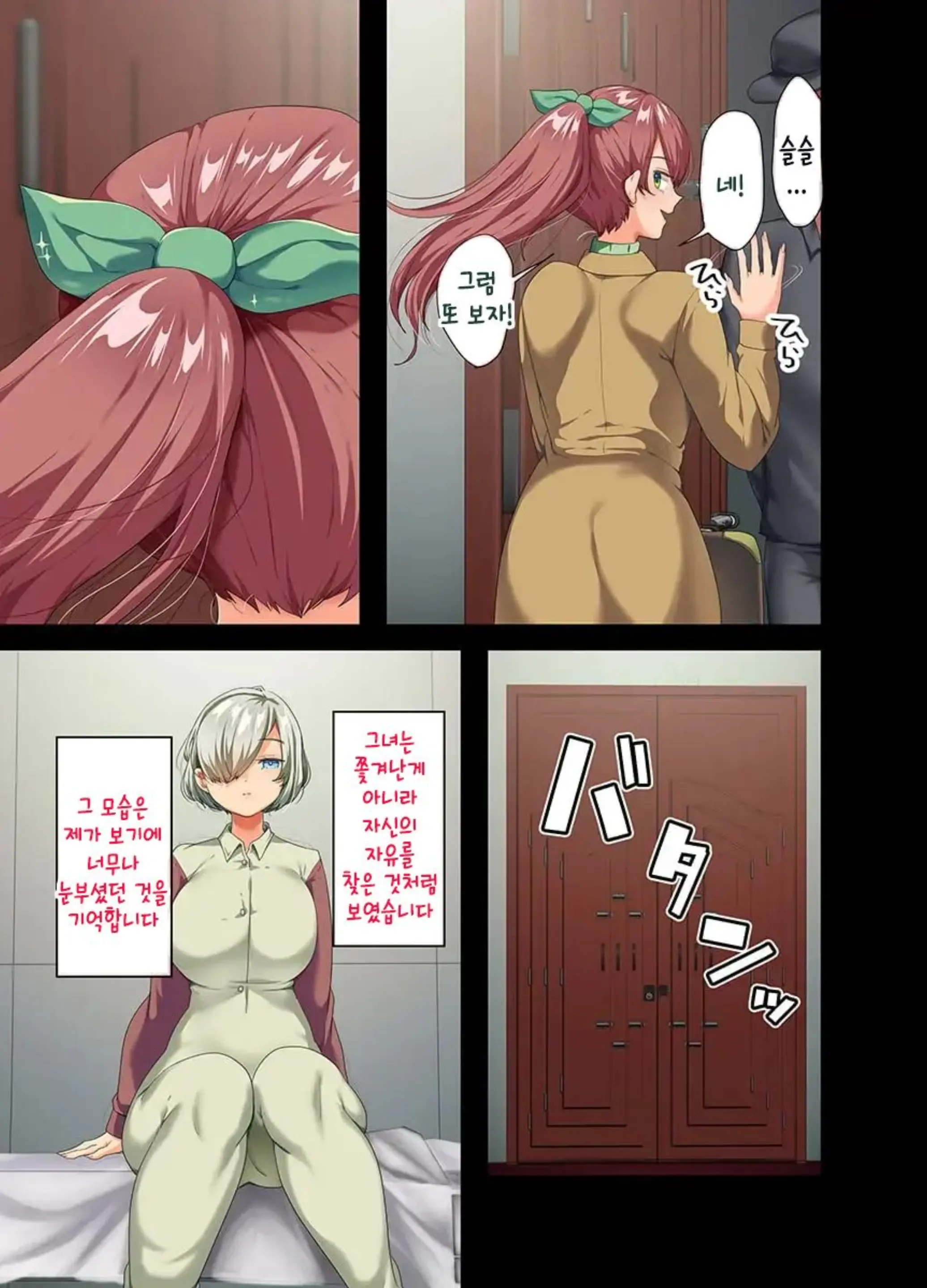 Sensou Ga Owatte Youzumi Ni Natta Ningen Heiki No Kyonyuu Bishoujo O Hirotte Ie Ni Mochikaette Mitara... 2