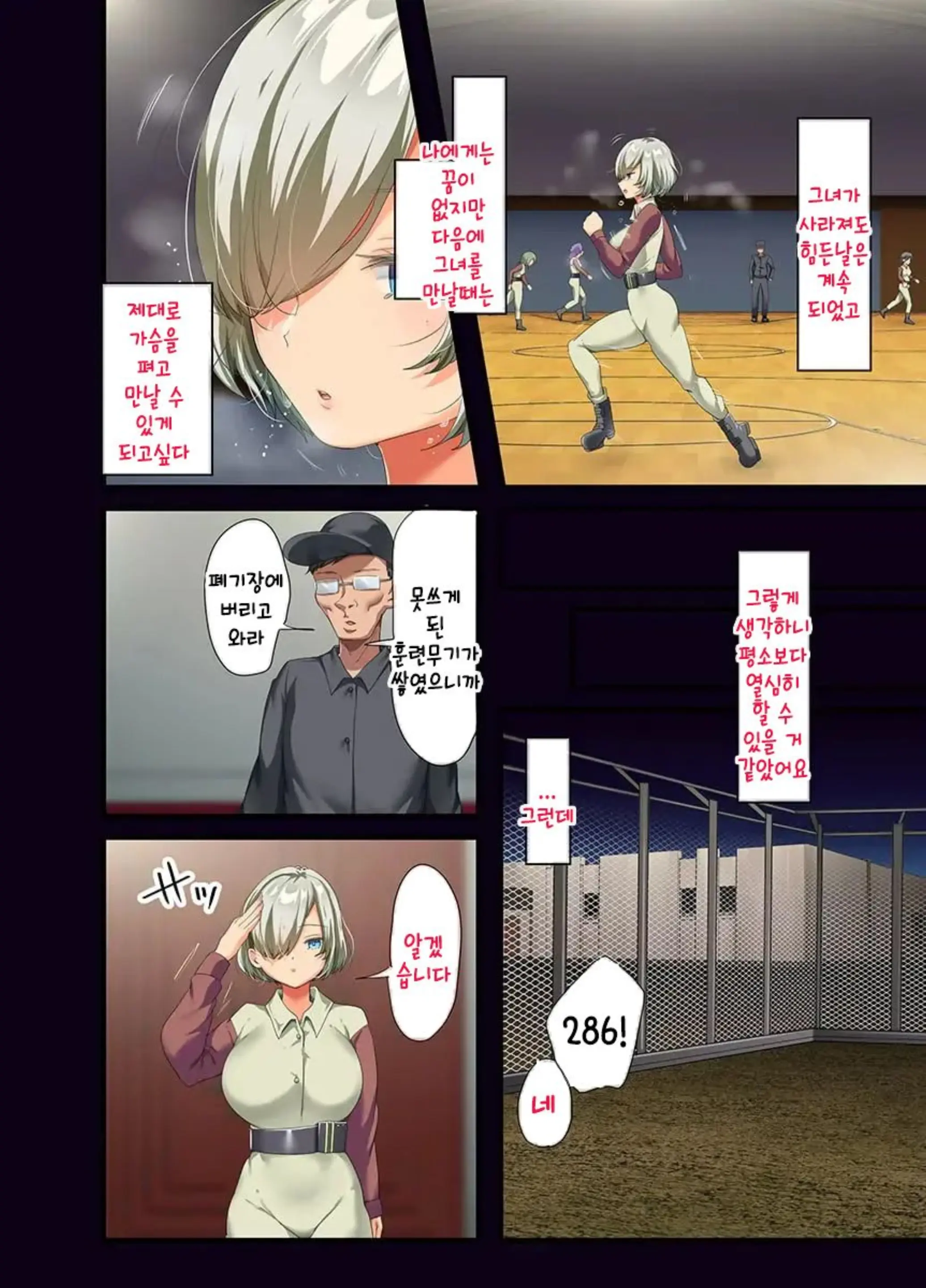 Sensou Ga Owatte Youzumi Ni Natta Ningen Heiki No Kyonyuu Bishoujo O Hirotte Ie Ni Mochikaette Mitara... 2
