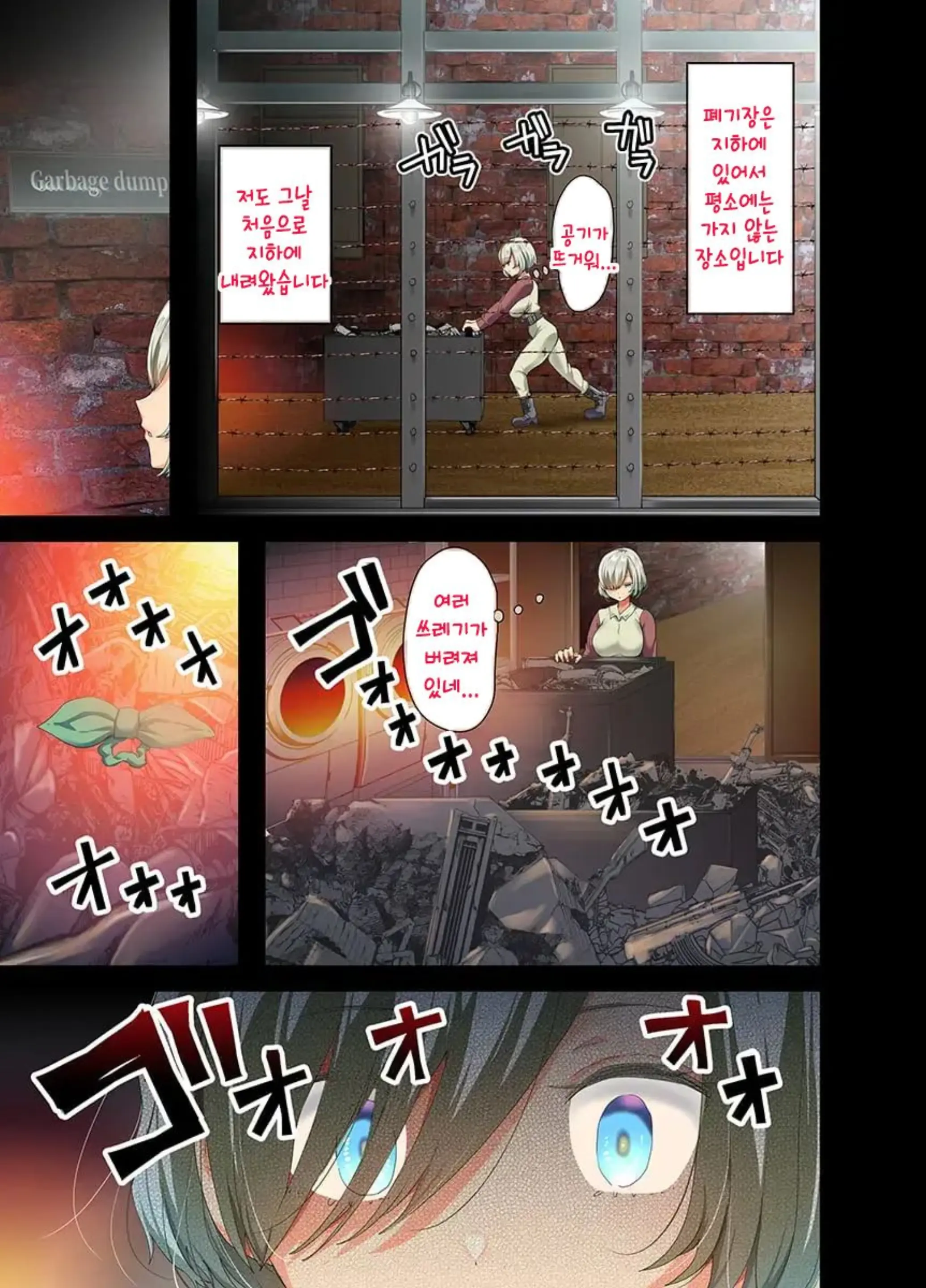 Sensou Ga Owatte Youzumi Ni Natta Ningen Heiki No Kyonyuu Bishoujo O Hirotte Ie Ni Mochikaette Mitara... 2