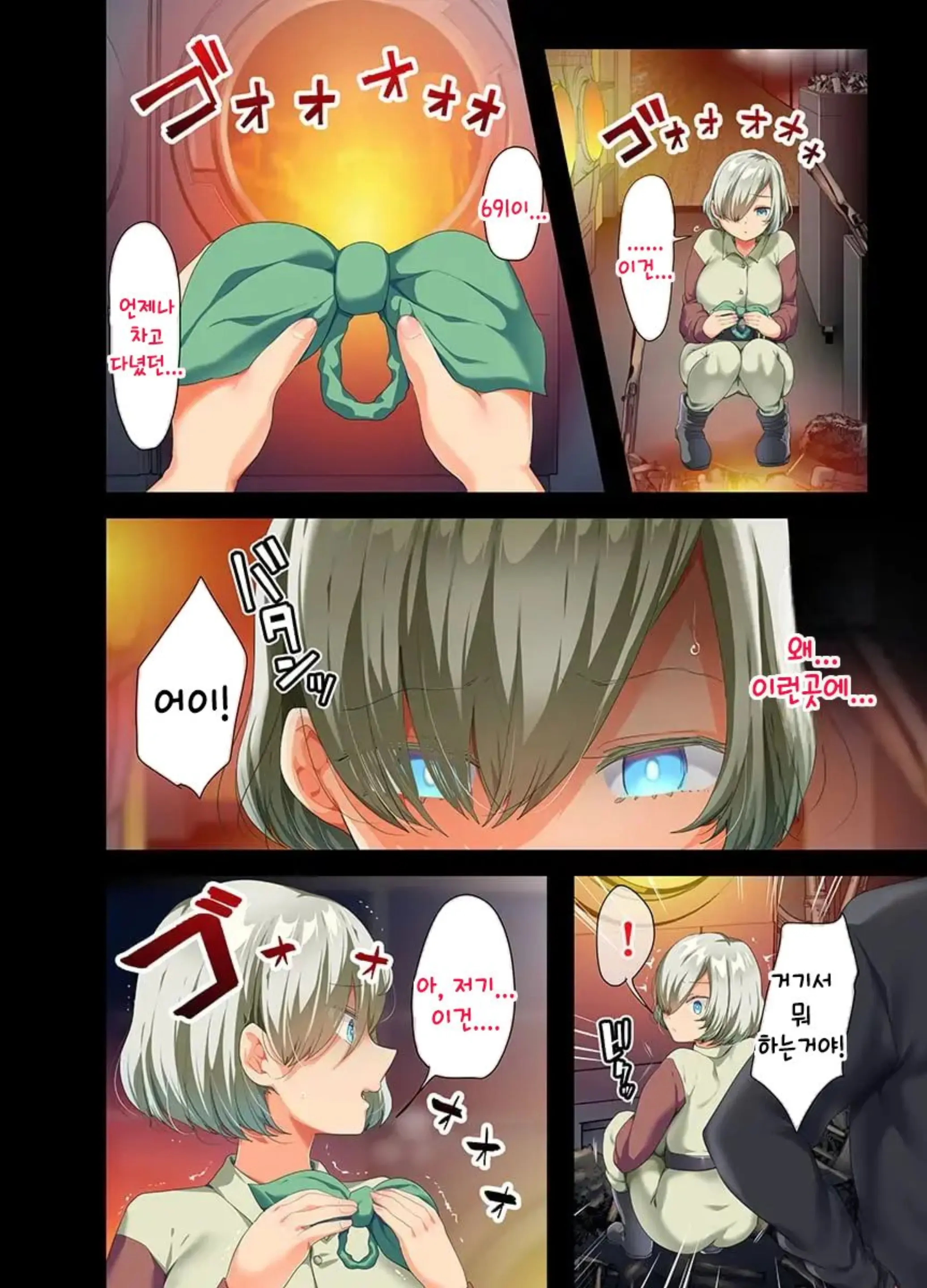 Sensou Ga Owatte Youzumi Ni Natta Ningen Heiki No Kyonyuu Bishoujo O Hirotte Ie Ni Mochikaette Mitara... 2
