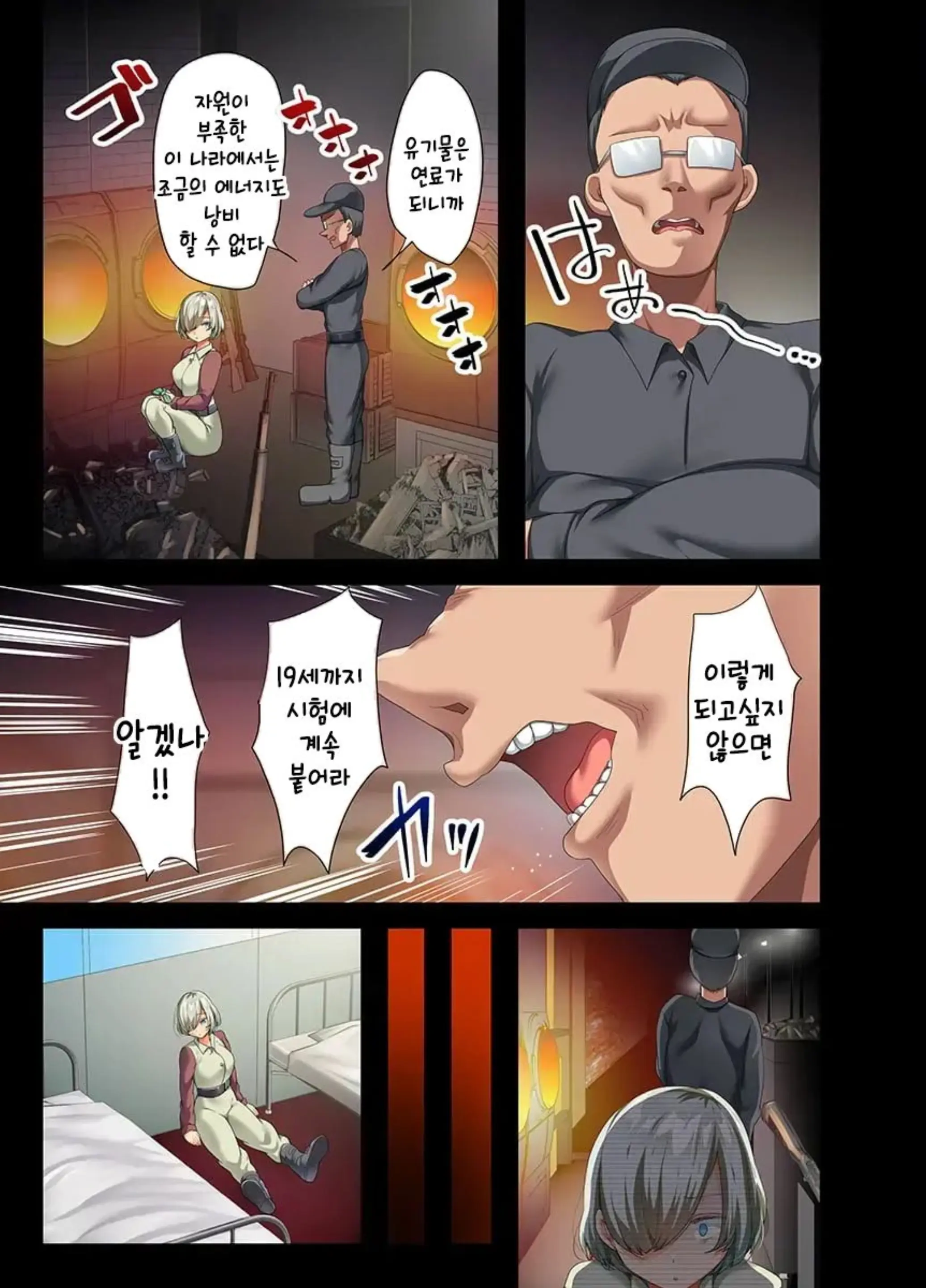 Sensou Ga Owatte Youzumi Ni Natta Ningen Heiki No Kyonyuu Bishoujo O Hirotte Ie Ni Mochikaette Mitara... 2