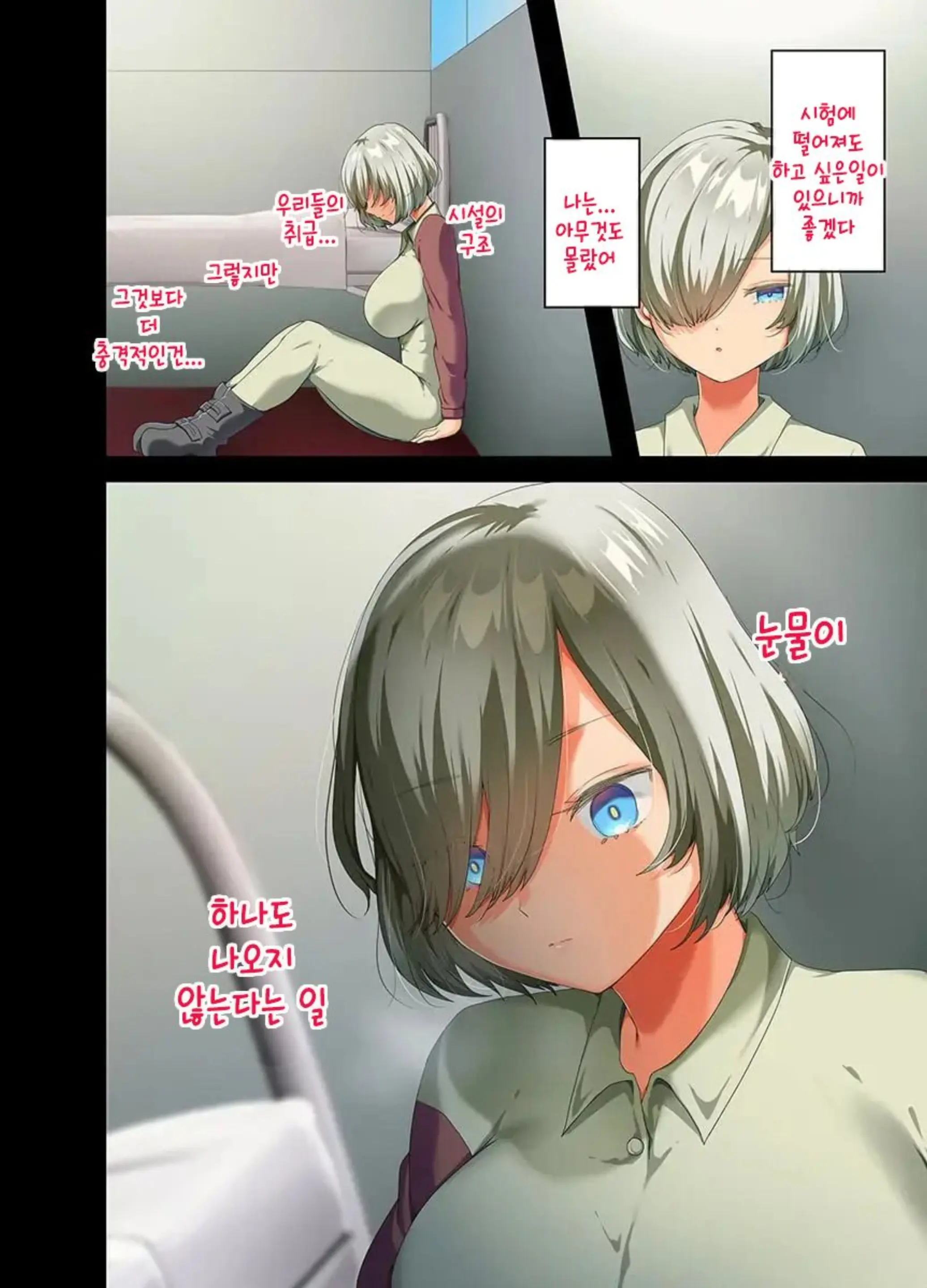 Sensou Ga Owatte Youzumi Ni Natta Ningen Heiki No Kyonyuu Bishoujo O Hirotte Ie Ni Mochikaette Mitara... 2