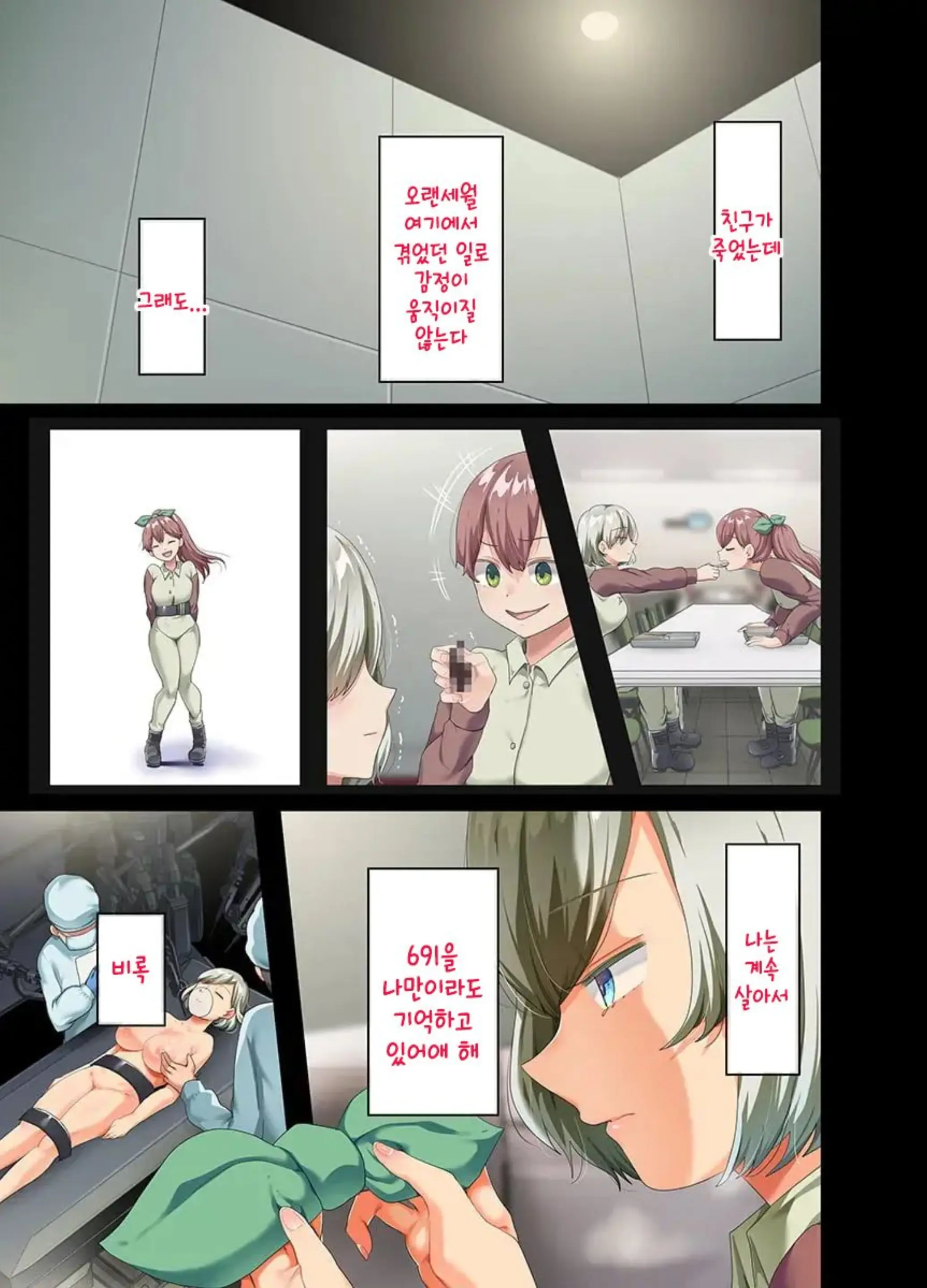 Sensou Ga Owatte Youzumi Ni Natta Ningen Heiki No Kyonyuu Bishoujo O Hirotte Ie Ni Mochikaette Mitara... 2
