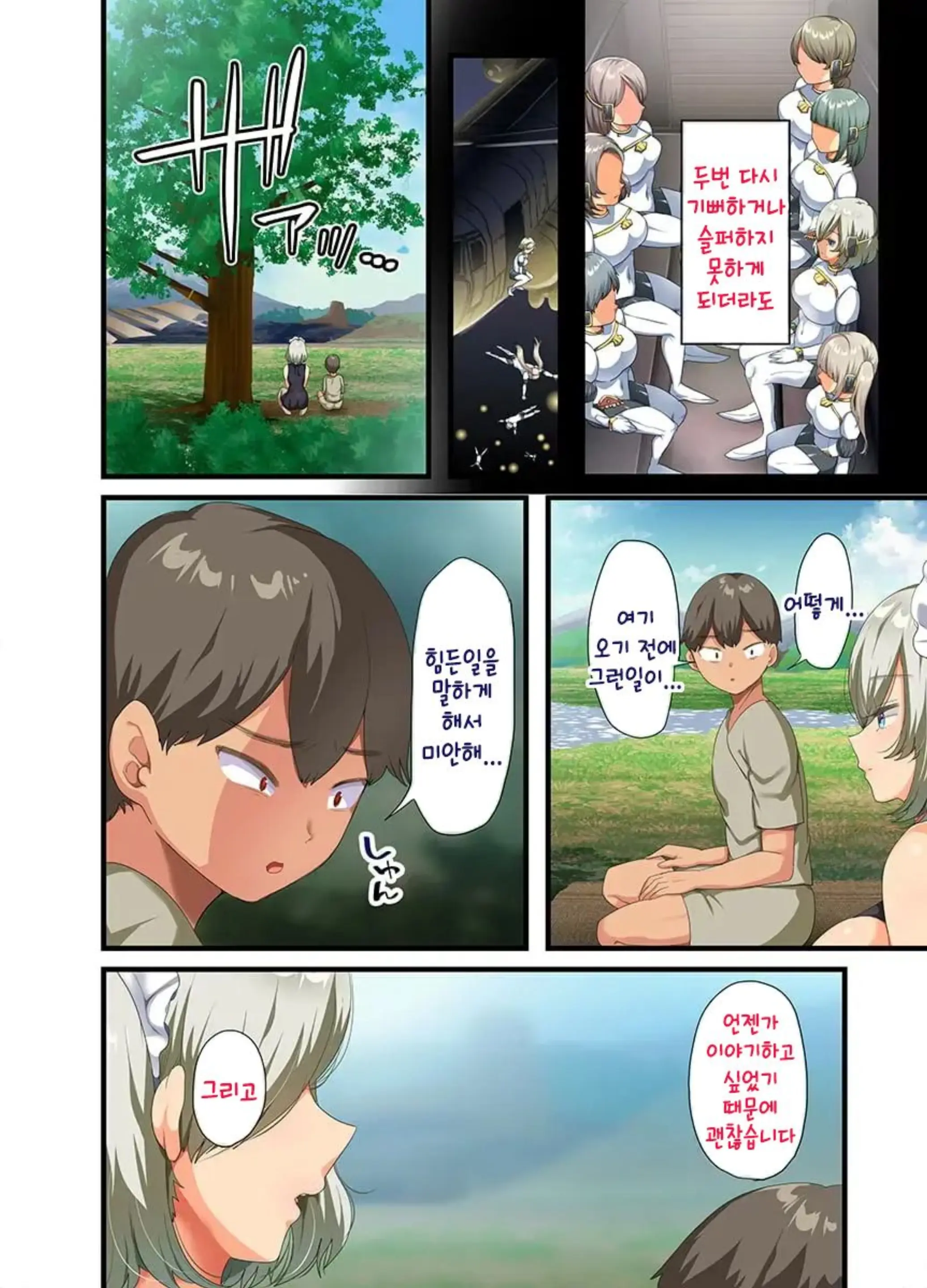 Sensou Ga Owatte Youzumi Ni Natta Ningen Heiki No Kyonyuu Bishoujo O Hirotte Ie Ni Mochikaette Mitara... 2