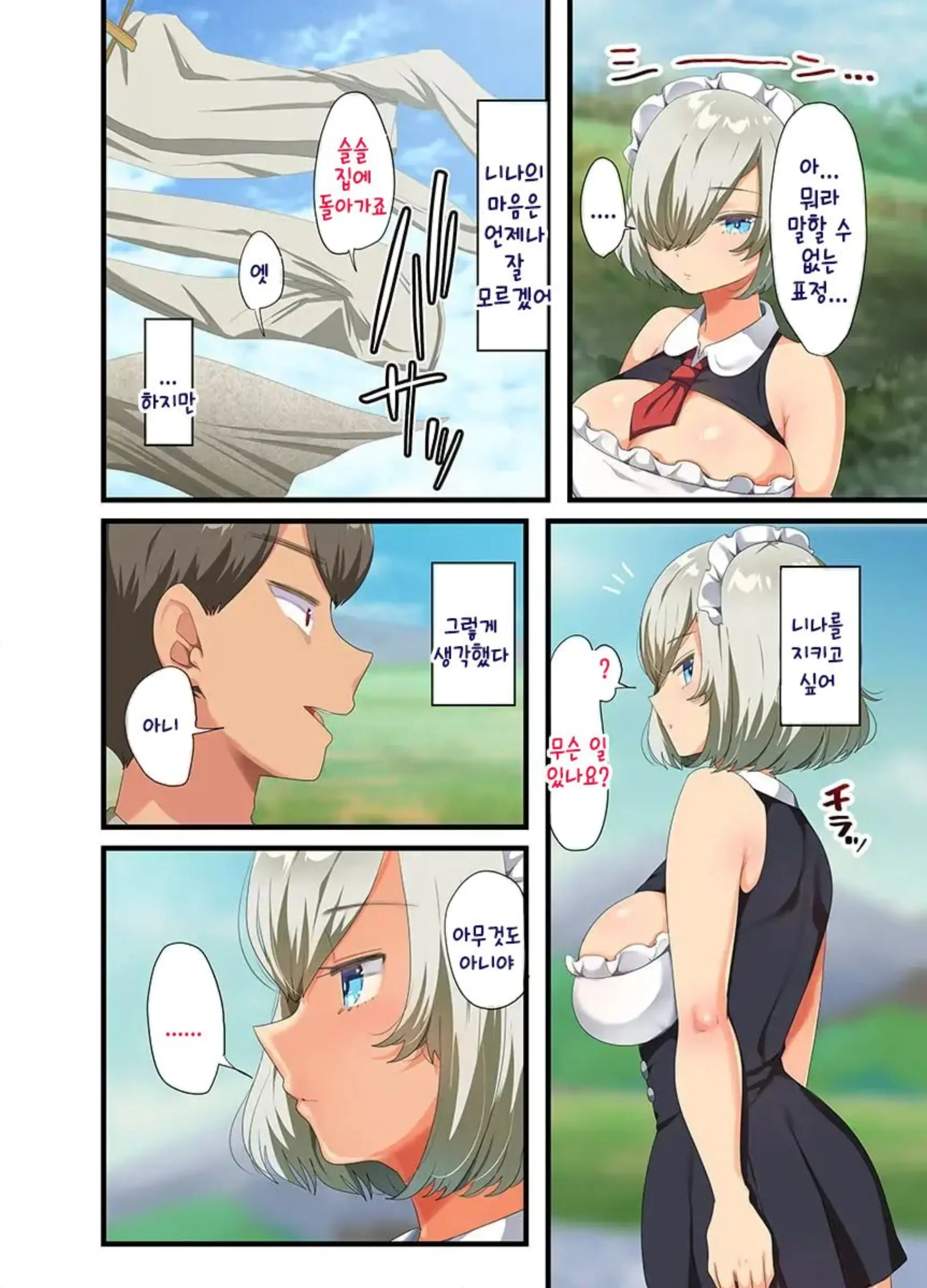 Sensou Ga Owatte Youzumi Ni Natta Ningen Heiki No Kyonyuu Bishoujo O Hirotte Ie Ni Mochikaette Mitara... 2
