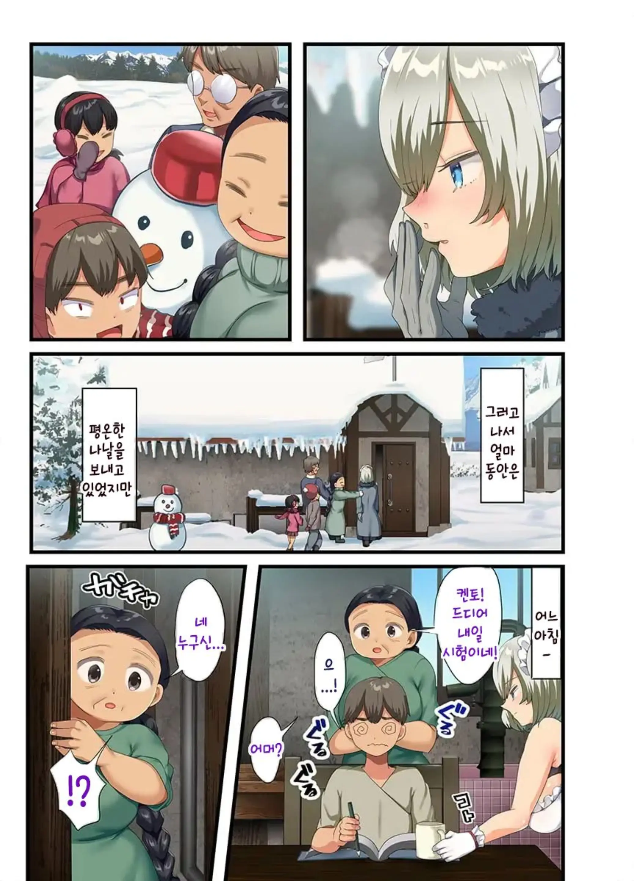 Sensou Ga Owatte Youzumi Ni Natta Ningen Heiki No Kyonyuu Bishoujo O Hirotte Ie Ni Mochikaette Mitara... 2