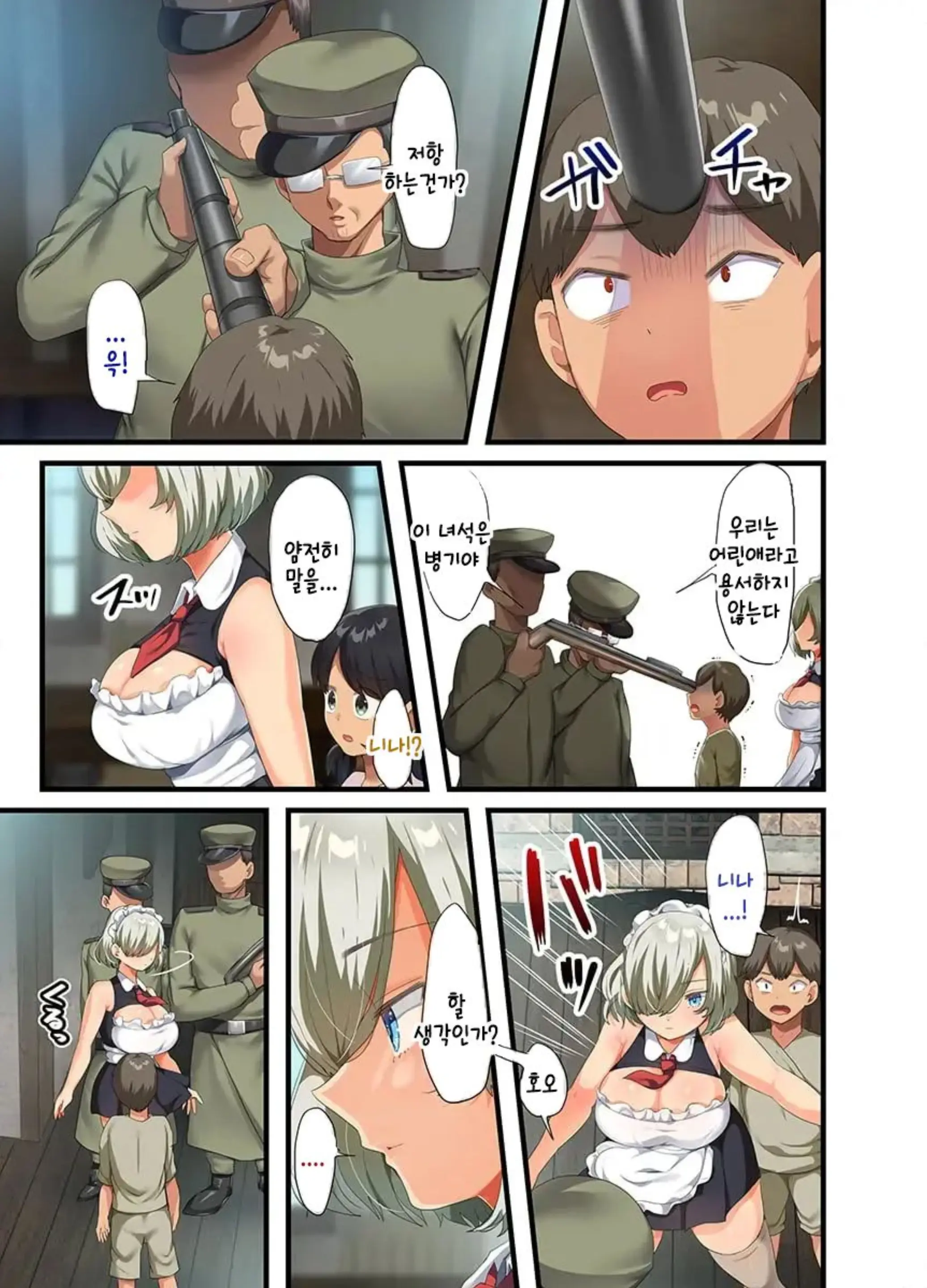 Sensou Ga Owatte Youzumi Ni Natta Ningen Heiki No Kyonyuu Bishoujo O Hirotte Ie Ni Mochikaette Mitara... 2