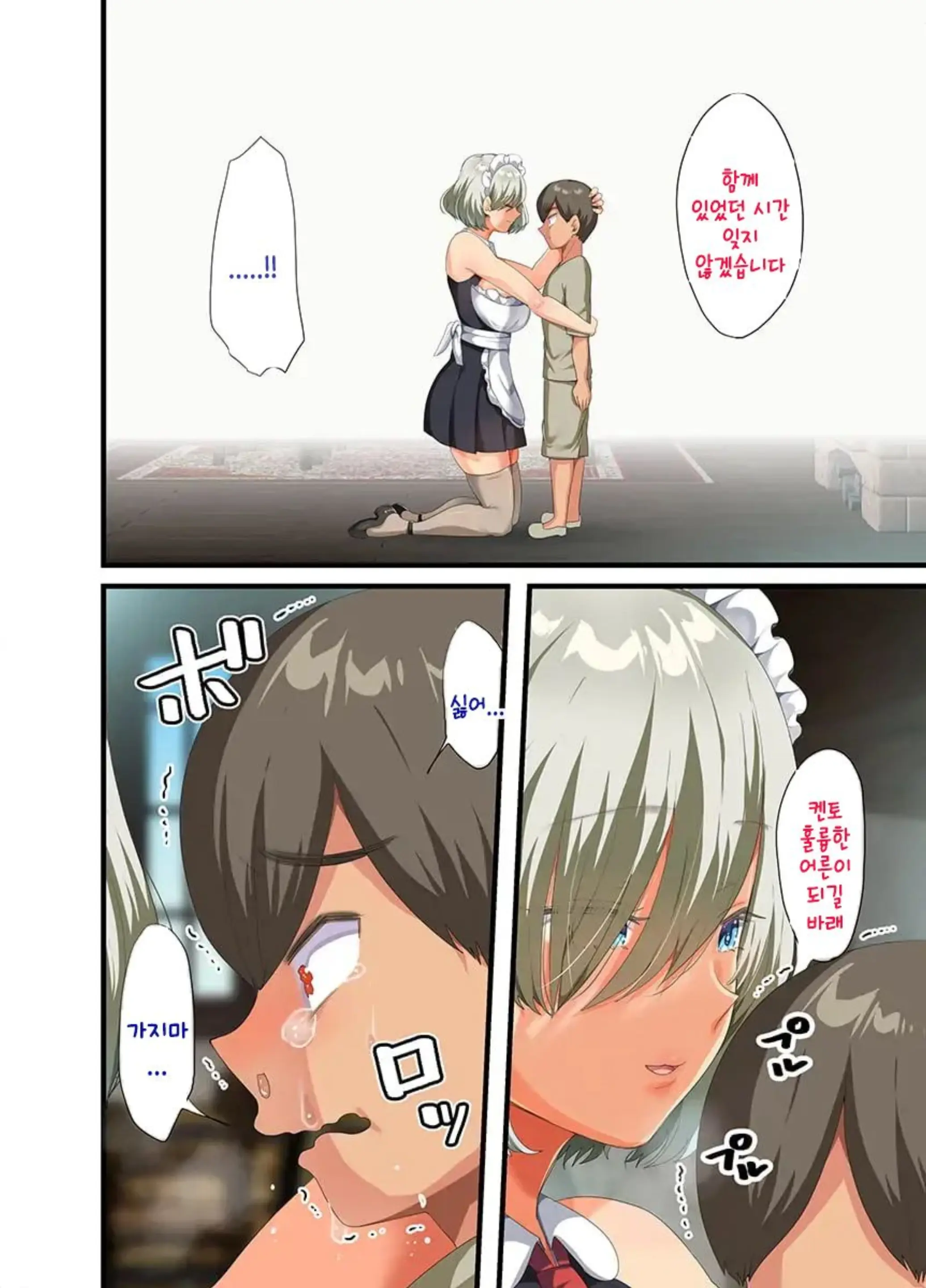 Sensou Ga Owatte Youzumi Ni Natta Ningen Heiki No Kyonyuu Bishoujo O Hirotte Ie Ni Mochikaette Mitara... 2