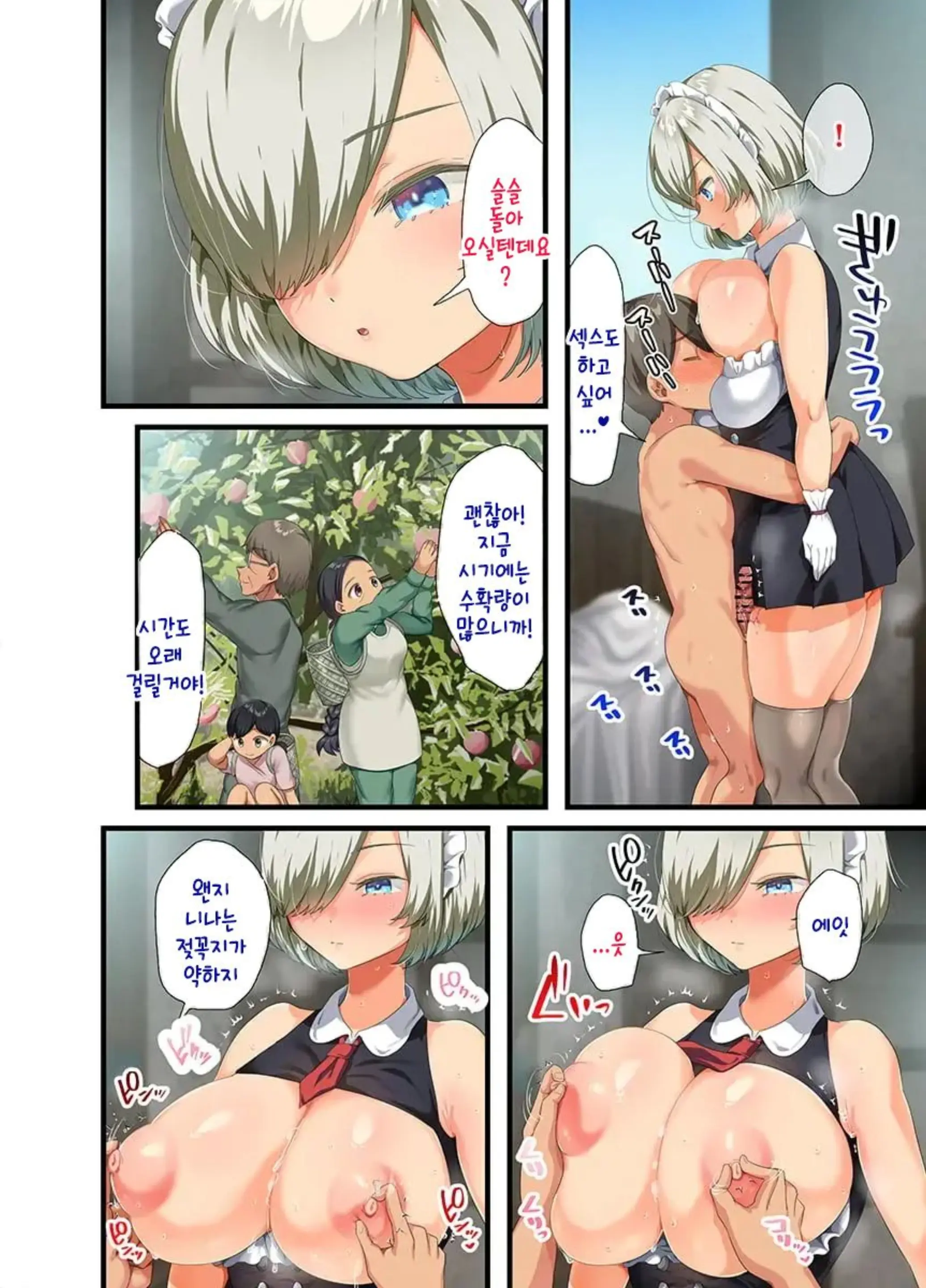 Sensou Ga Owatte Youzumi Ni Natta Ningen Heiki No Kyonyuu Bishoujo O Hirotte Ie Ni Mochikaette Mitara... 2