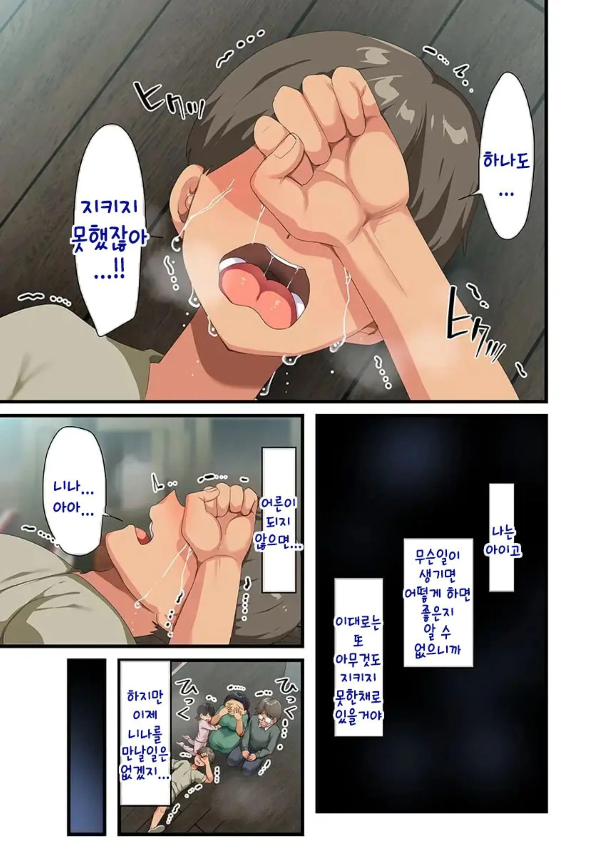 Sensou Ga Owatte Youzumi Ni Natta Ningen Heiki No Kyonyuu Bishoujo O Hirotte Ie Ni Mochikaette Mitara... 2